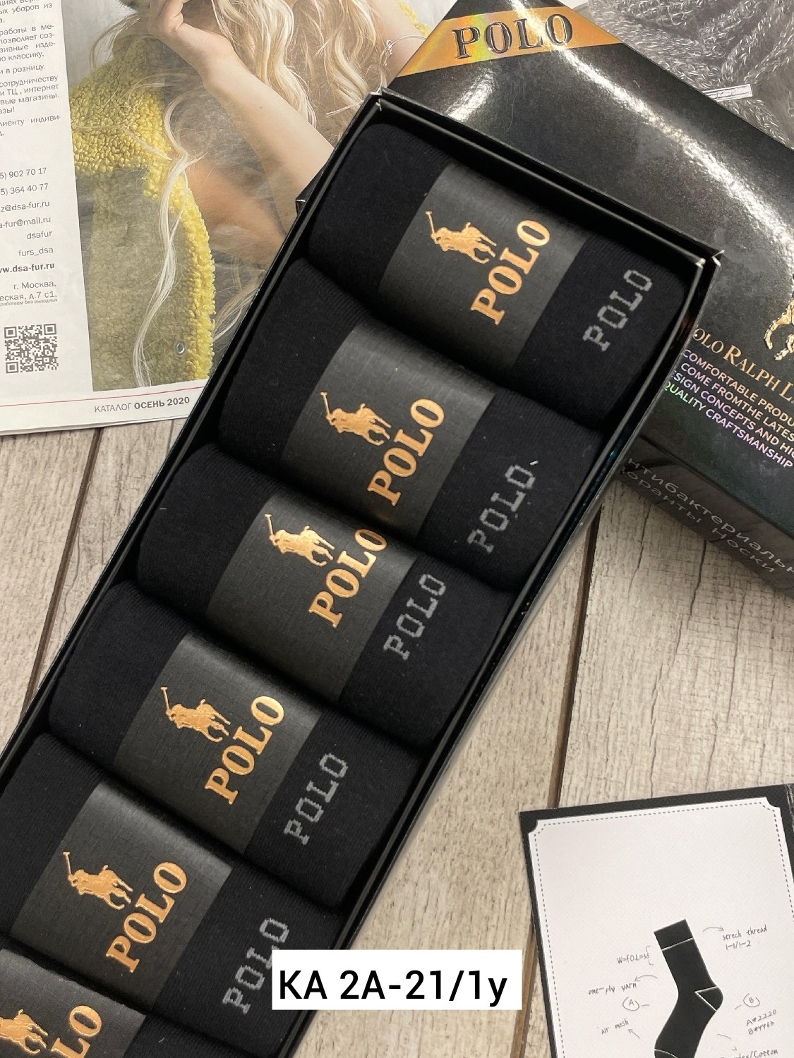 носки мужские подарочный набор,носки мужские набор,носки мужские набор комплект,мужские носки,комплект носки мужские