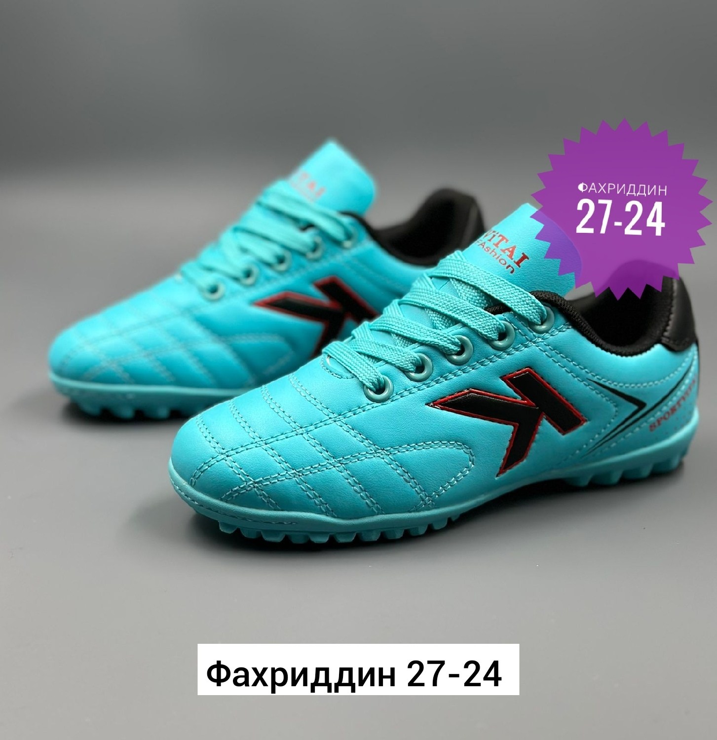 сороконожки футбольные детские,футбольная ,сороконожки футбольные,сороконожка для футбола,бутсы футбольные сороконожки детские