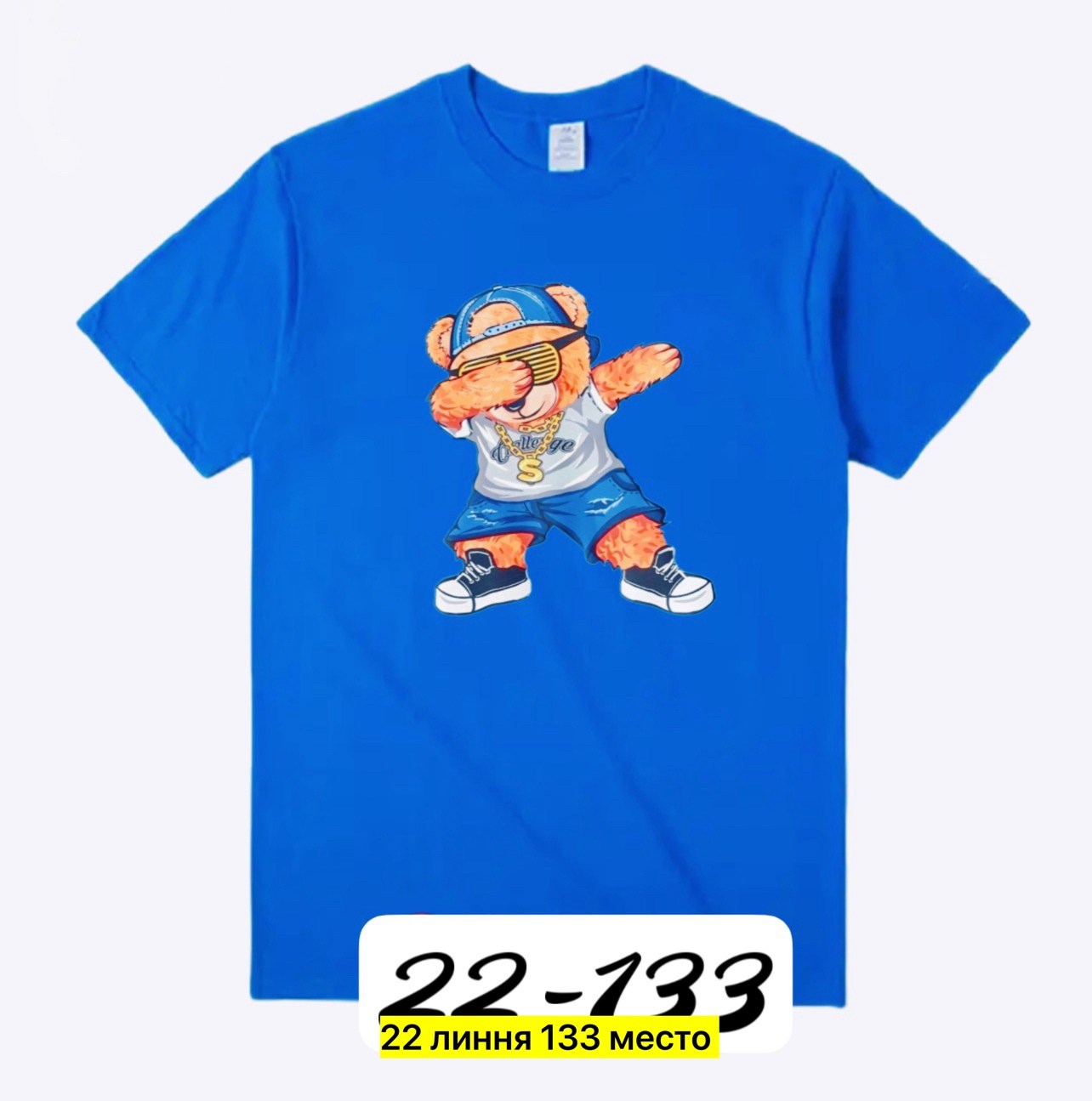 футболка для мальчика,детские футболки,детские футболки для мальчиков,футболка для мальчика детская,футболка детская