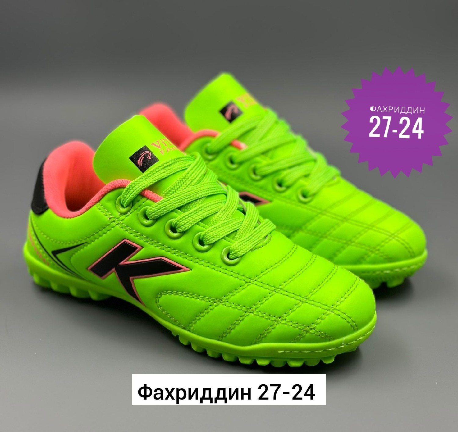 сороконожки футбольные детские,футбольная ,сороконожки футбольные,сороконожка для футбола,бутсы футбольные сороконожки детские