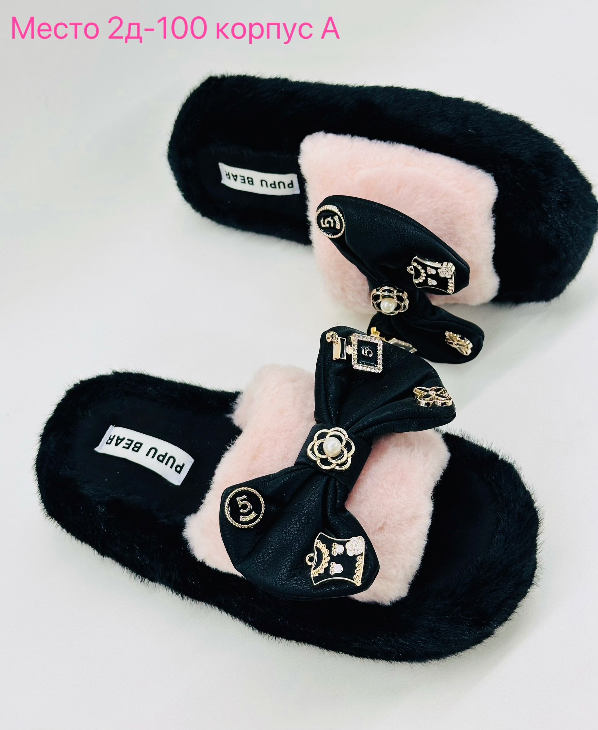 тапочки женские,женские домашние тапочки,домашние тапочки,,тапки женские