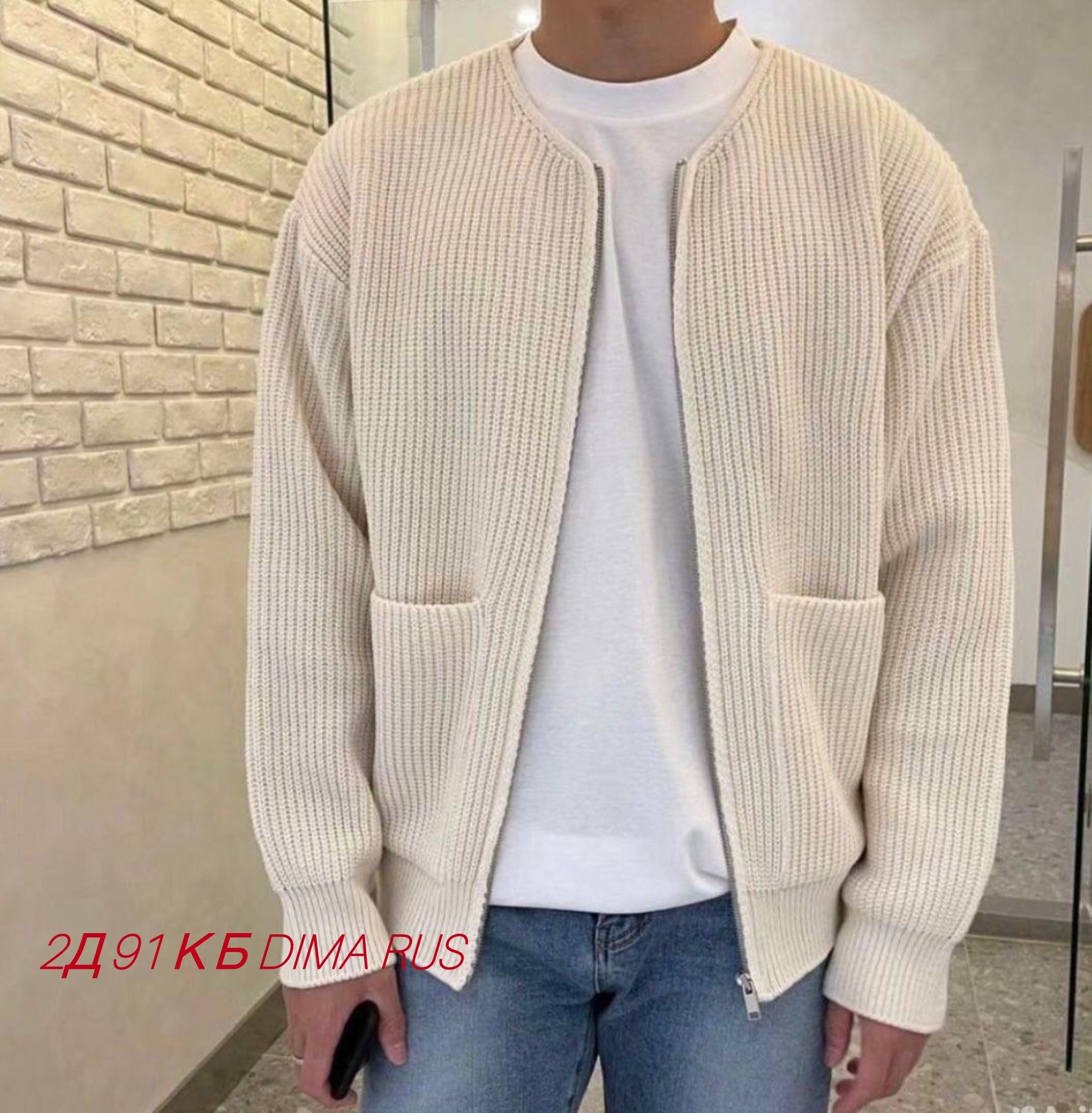 кардиган мужской вязаный,кардиган мужские,трикотажный кардиган для мужчин,кардиган для мужчин,кардиган повседневный