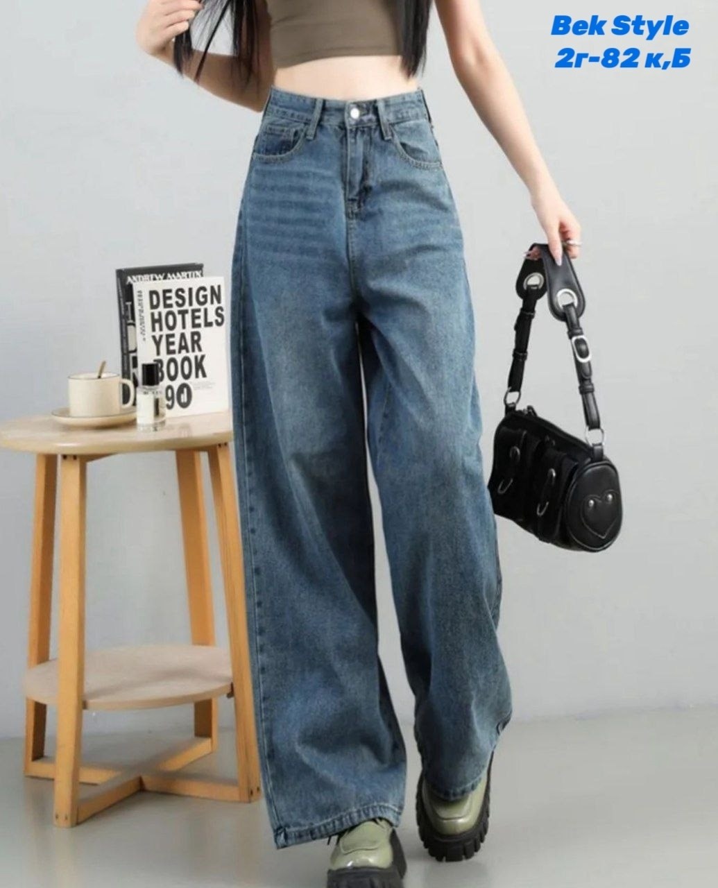 джинсы женские с широкими штанинами,женские широкие джинсы,широкие джинсы,женские джинсовые брюки с широкими штанинами,джинсы с широкими штанинами