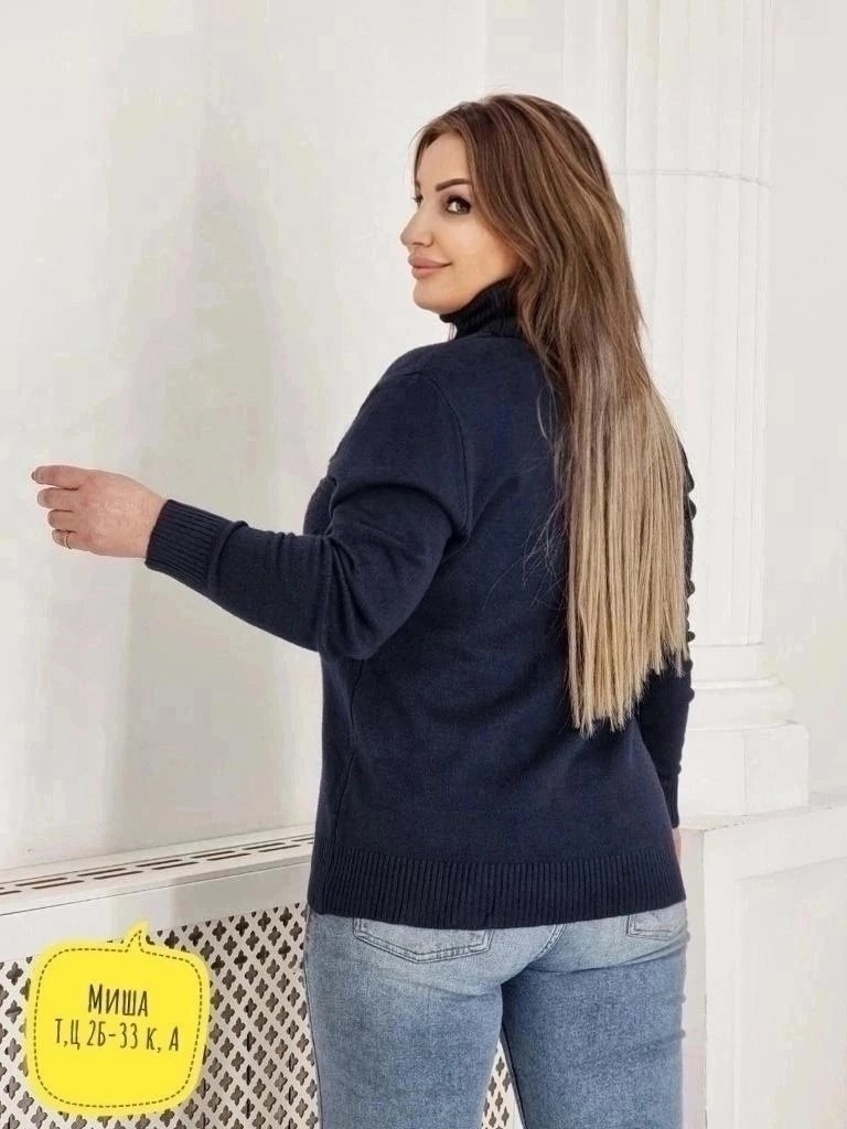 кофта женская,кофта теплая,свитер джемпер женский,кофта свитер женский,женский джемпер