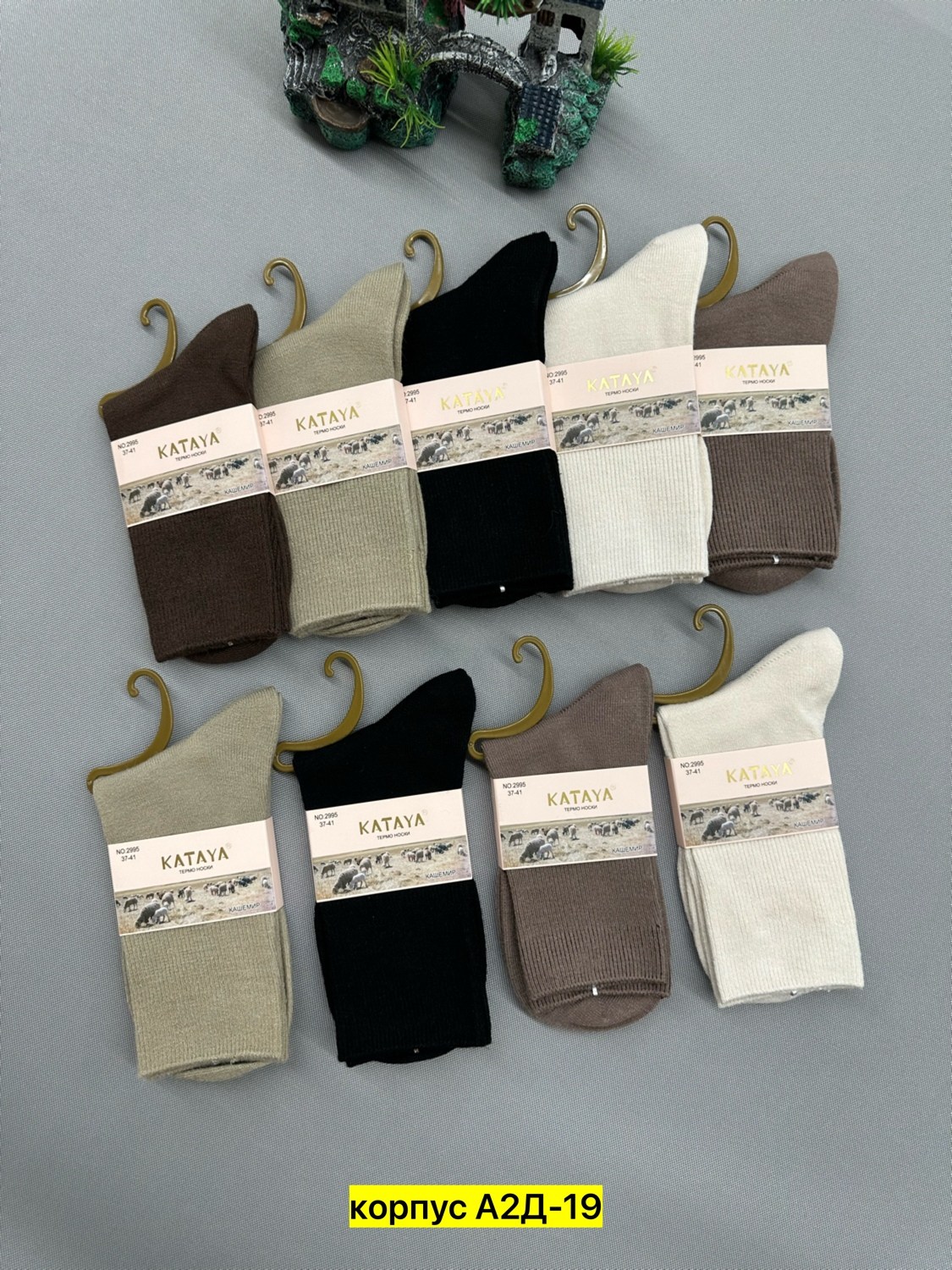 носки женские 10 пар,носки женские,носки всем,носки мужские,носки оптом