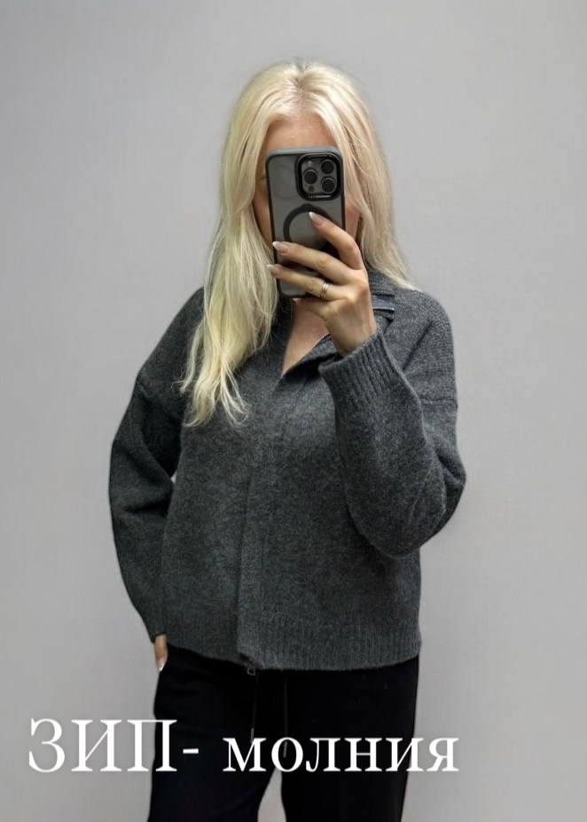 кашемировый кардиган,кофта кардиган,кардиган,вязаная кофта,кардиган на молнии