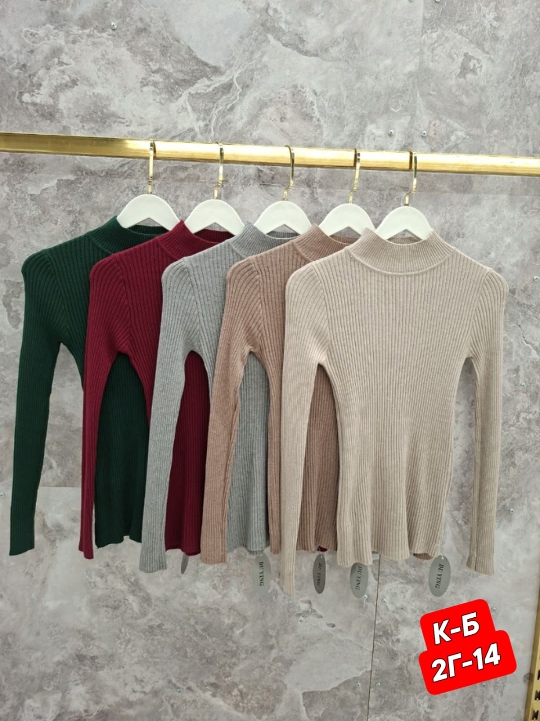 женская водолазка лапша,водолазка лапша,водолазка женская,водолазка,кофта женская водолазка