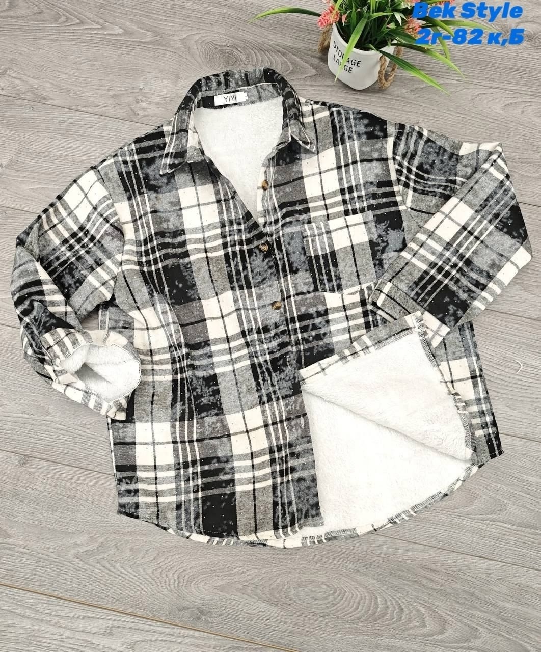 повседневный стиль,мода стиль,рубашка модная,оверсайз рубашка