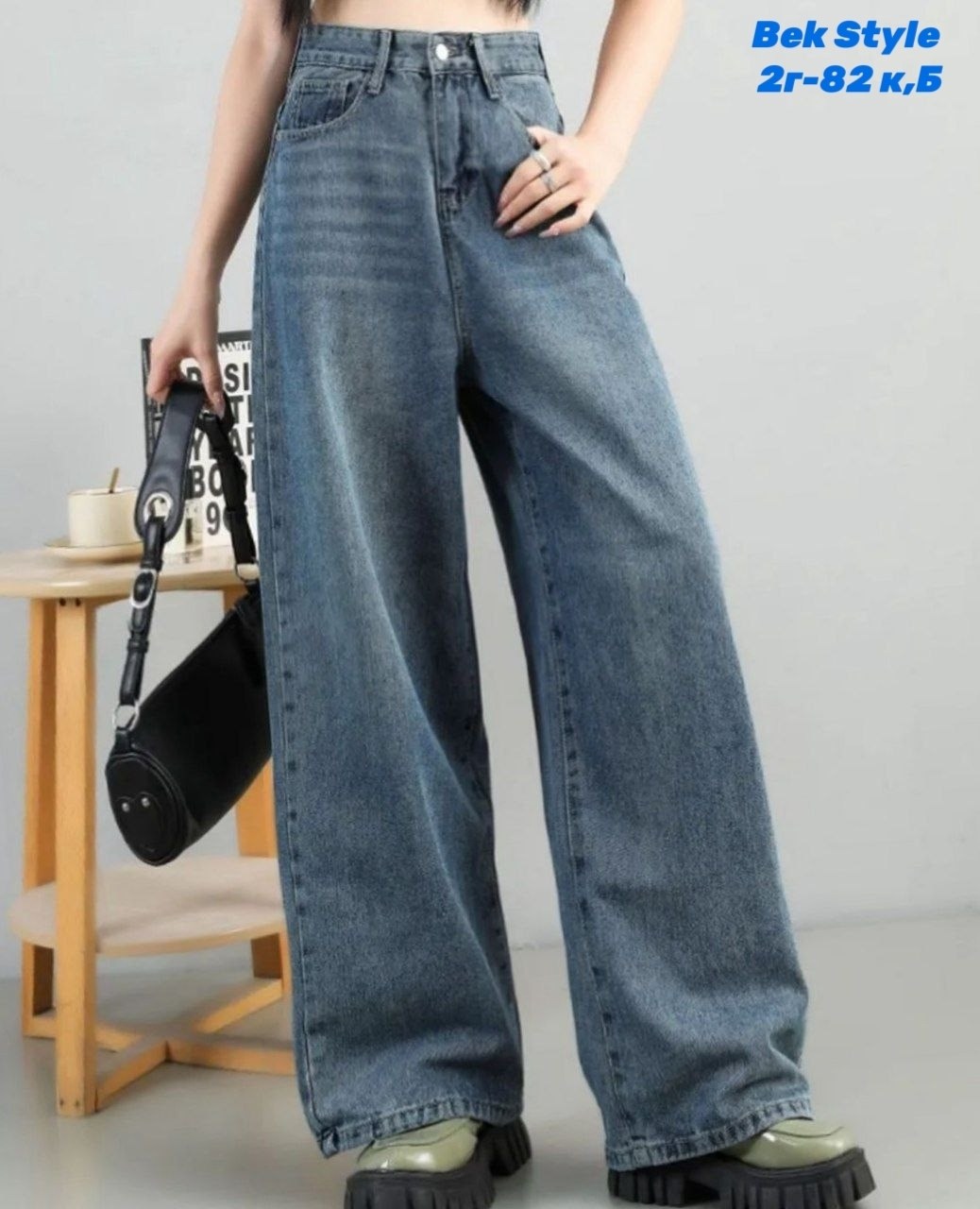 джинсы женские с широкими штанинами,женские широкие джинсы,широкие джинсы,женские джинсовые брюки с широкими штанинами,джинсы с широкими штанинами