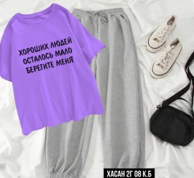 Костюм