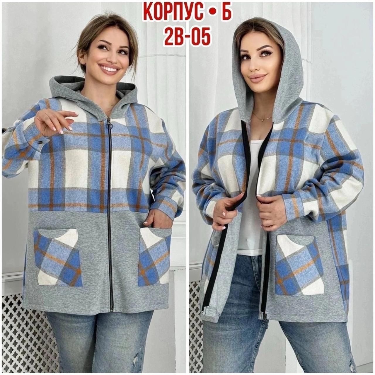 больших размеров,кофта теплая,женская кофта,кардиган,рубашка теплая