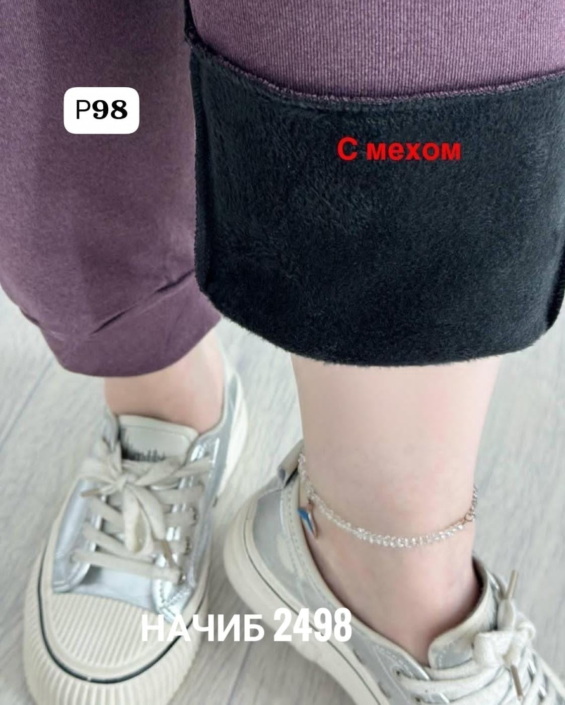 брюки спортивные,брюки спортивные женская,женские штаны,штаны джинсы,женские спортивные штаны