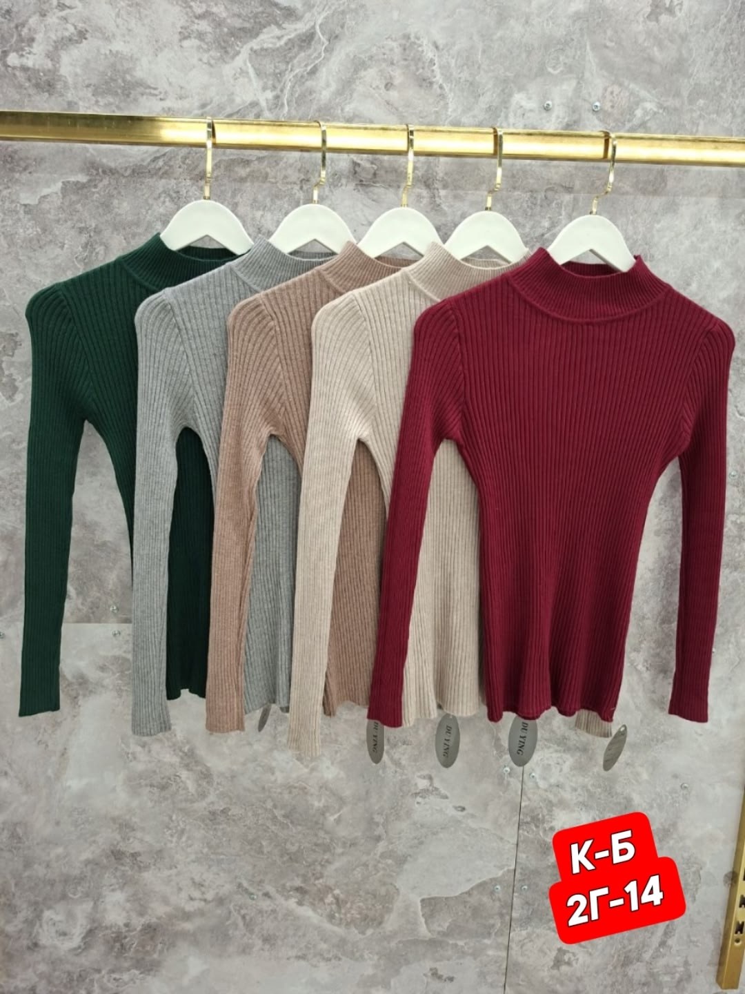 женская водолазка лапша,водолазка лапша,водолазка женская,водолазка,кофта женская водолазка