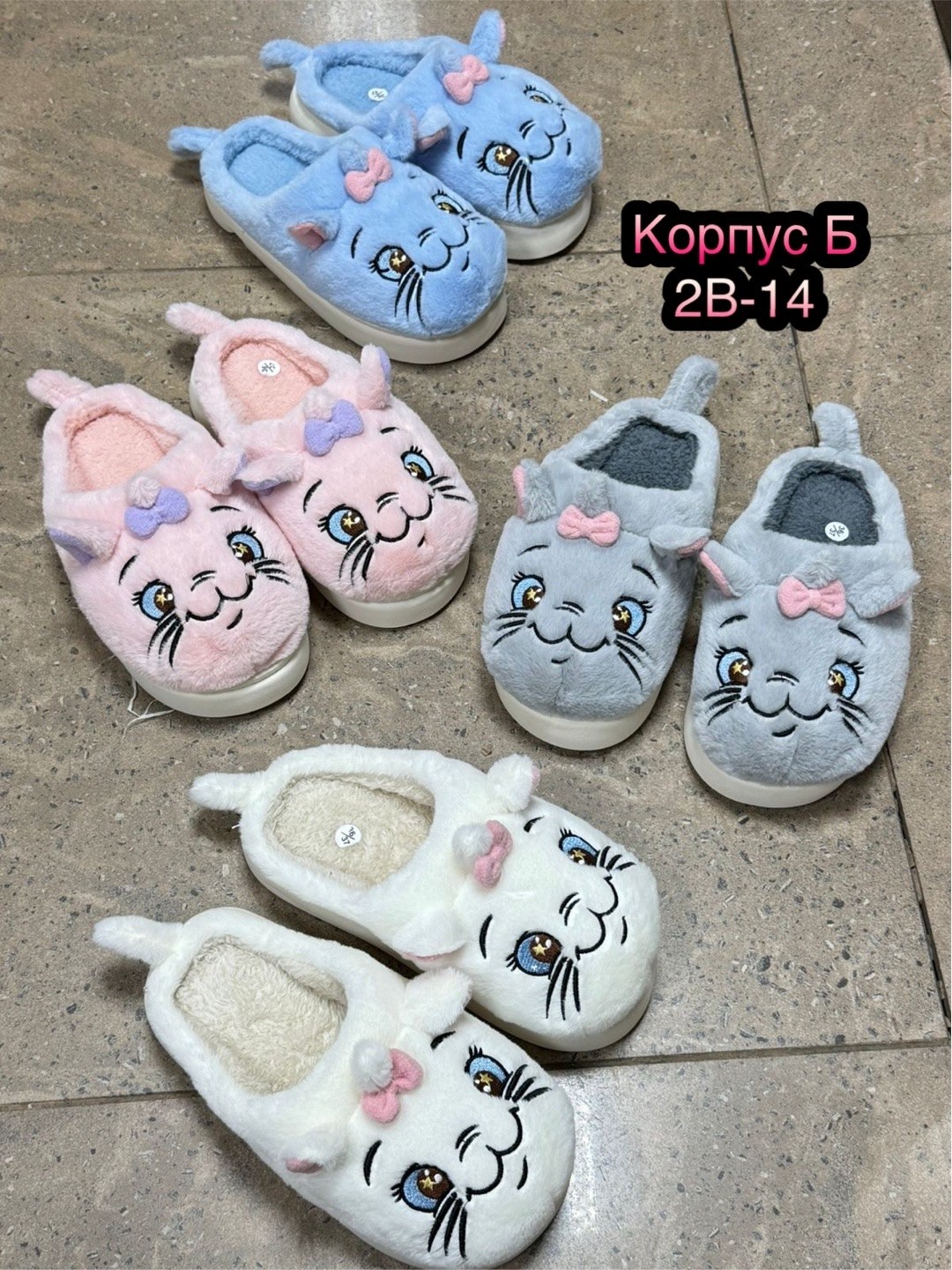 тапочки домашние женские,тапочки домашние,пушистые домашние тапочки,женские тапочки для дома,тапочки женские