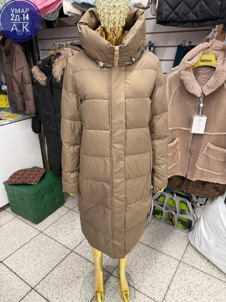 пуховик,женский пуховик,пуховик удлиненный,зимняя куртка пуховик,зимняя куртка