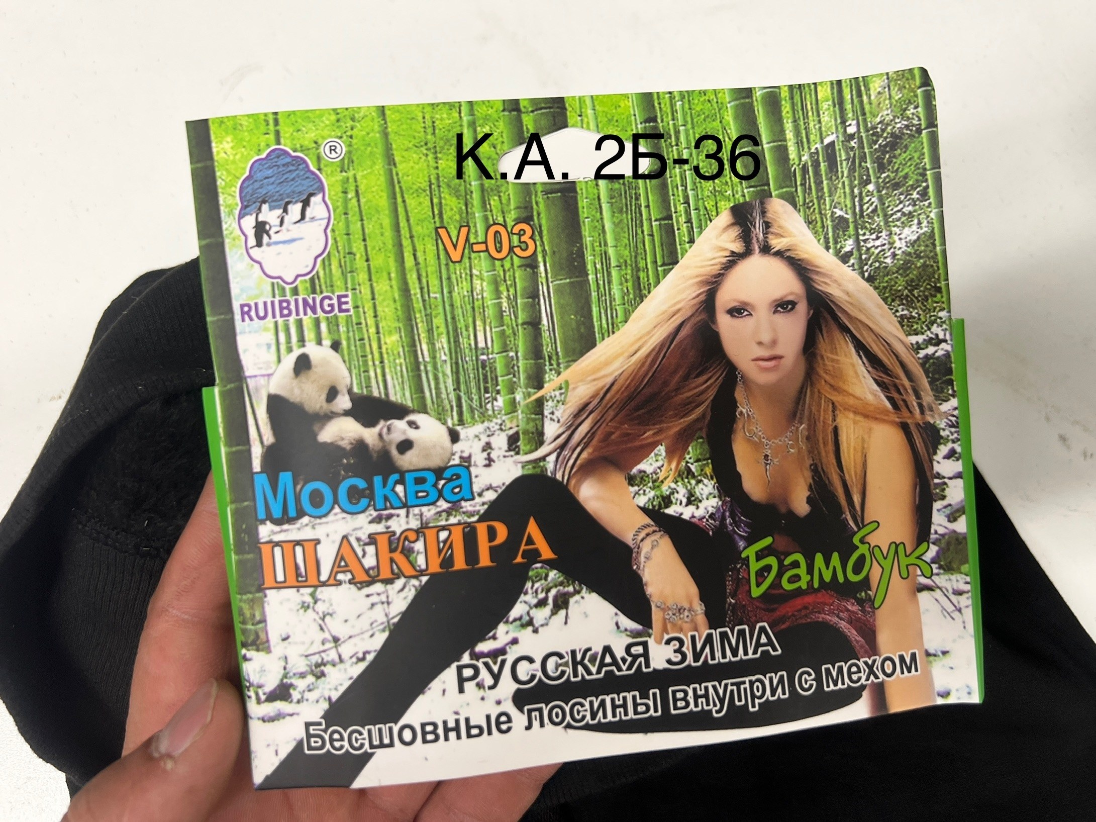 защита лодыжек,легинсы женские,женские леггинсы,лосины теплые,лосины утепленные леггинсы