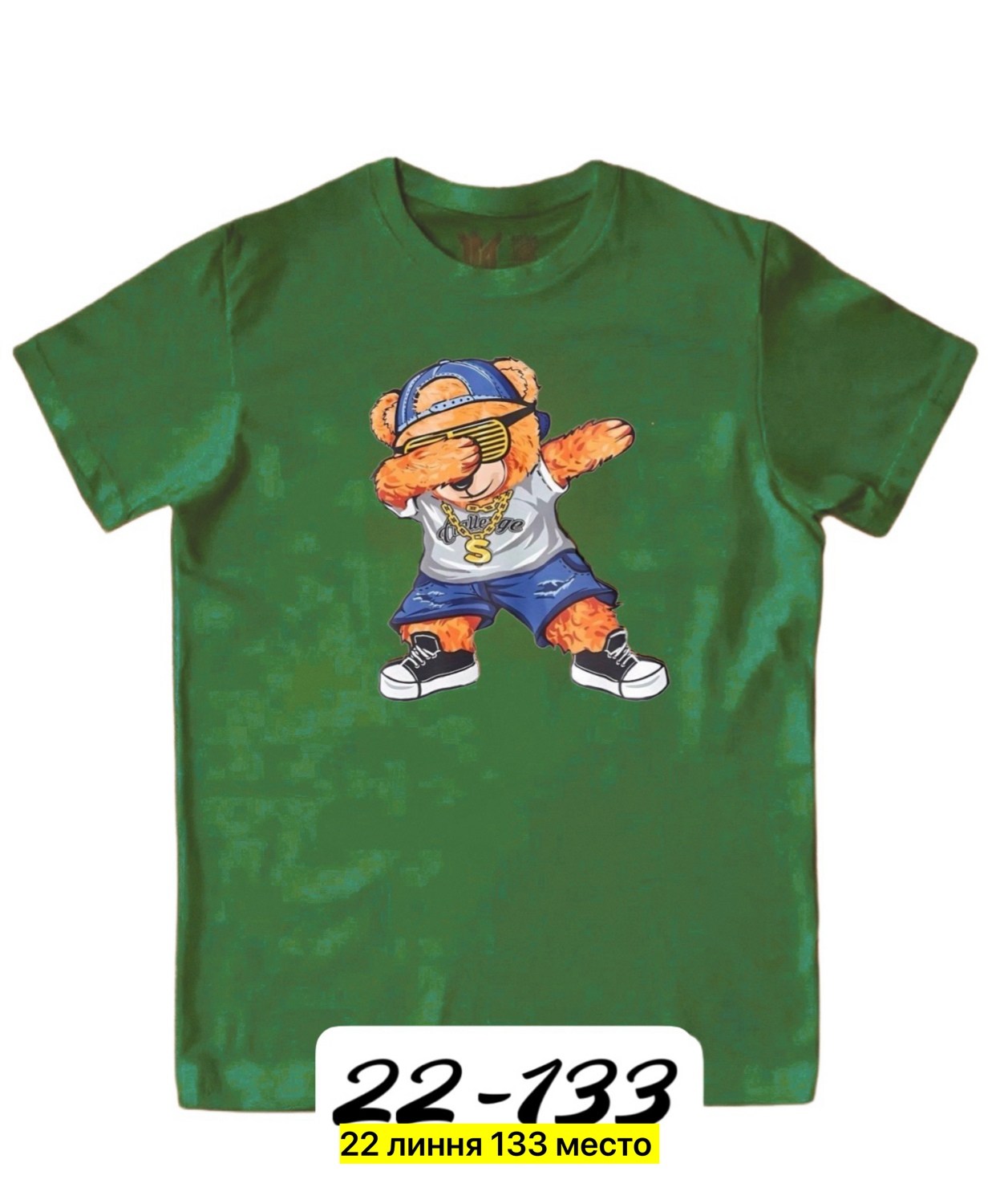 футболка для мальчика,детские футболки,детские футболки для мальчиков,футболка для мальчика детская,футболка детская