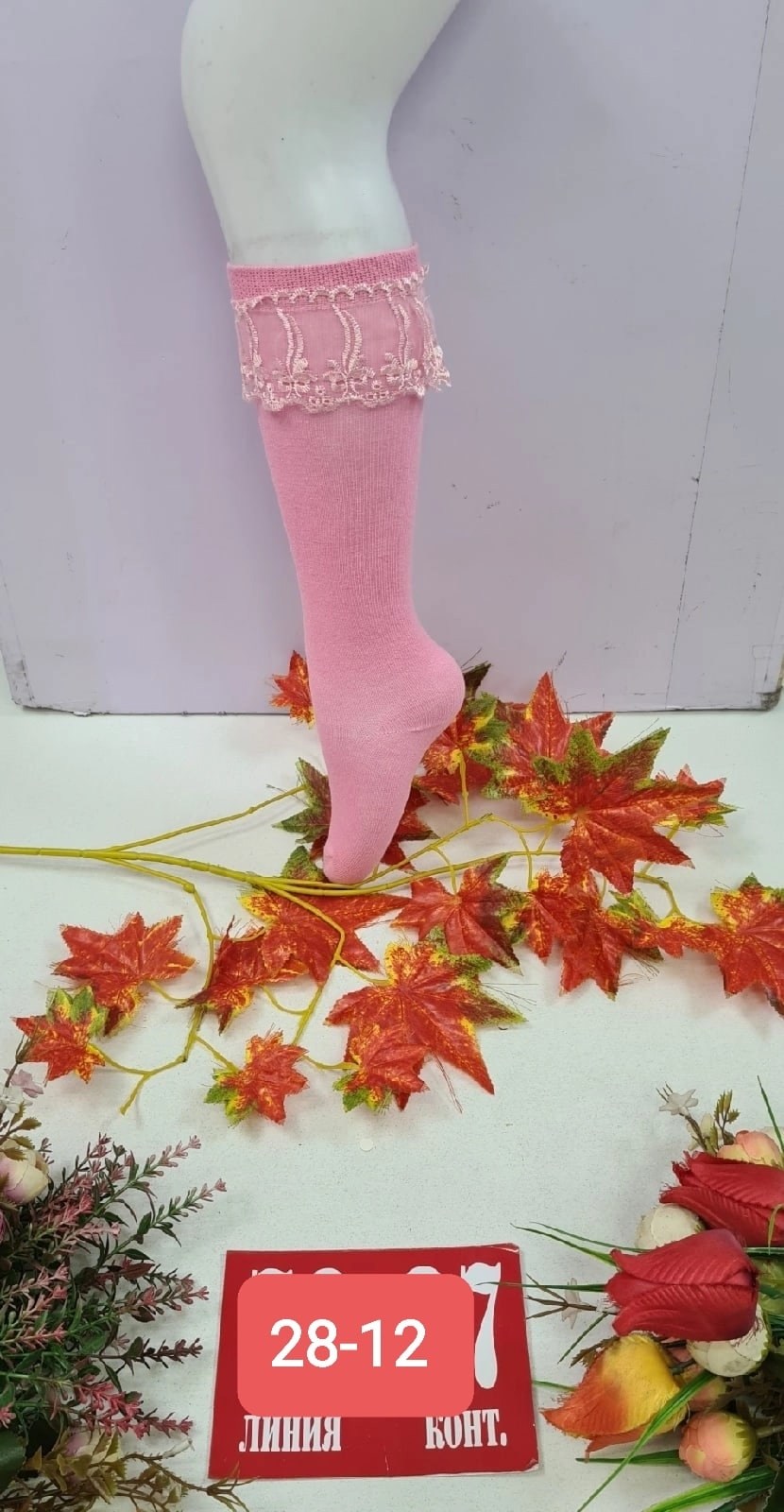 гольфы детские,гольфы для девочек,гольфы детские для девочек,гольфы для детей,гольфы детские ажурные