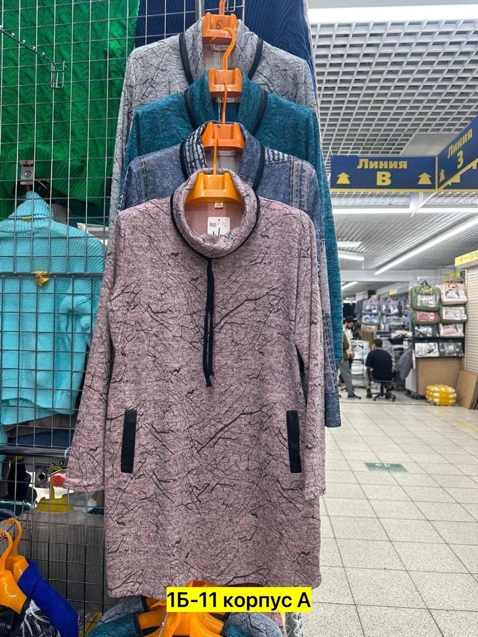 туника теплая большие размеры,туника женская,туника больших размеров тёплая,кофта теплая,туника женская больших размеров нарядная