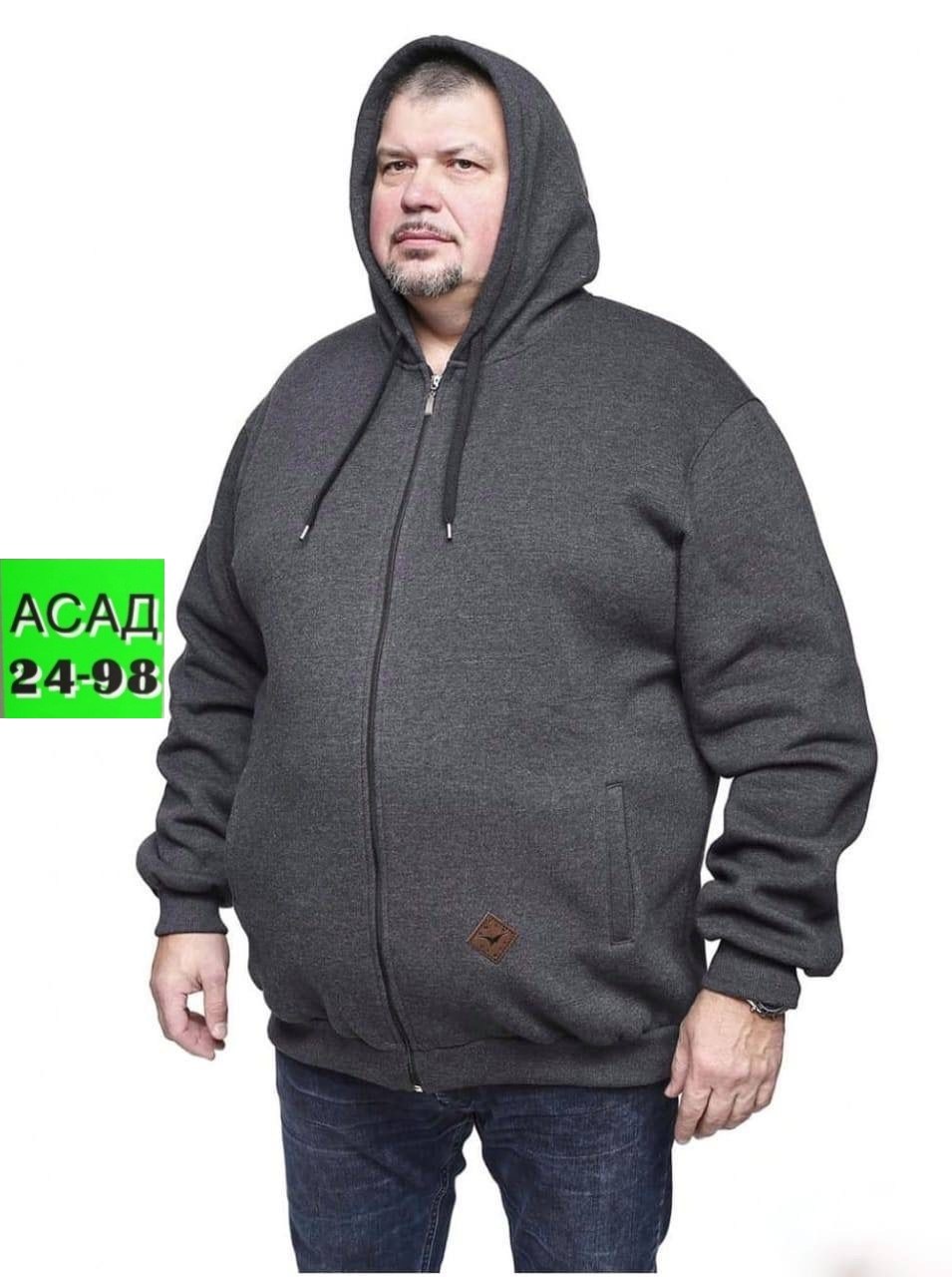 толстовка мужская большие размеры,толстовка большие размеры,толстовки для полных мужчин,толстовка больших размеров для мужчин,мужская толстовка большого размера