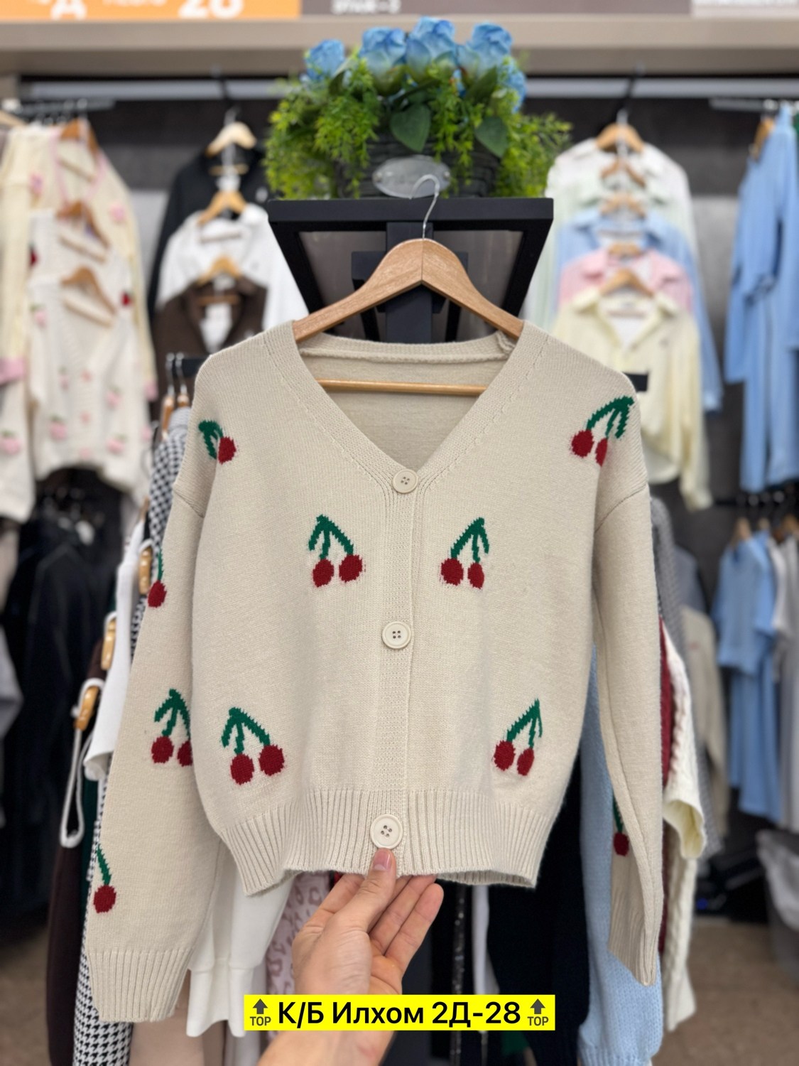 кардиган с вишенками,короткий вязаный кардиган,кофта кардиган,кардиган,кардиган на пуговицах с вишенками