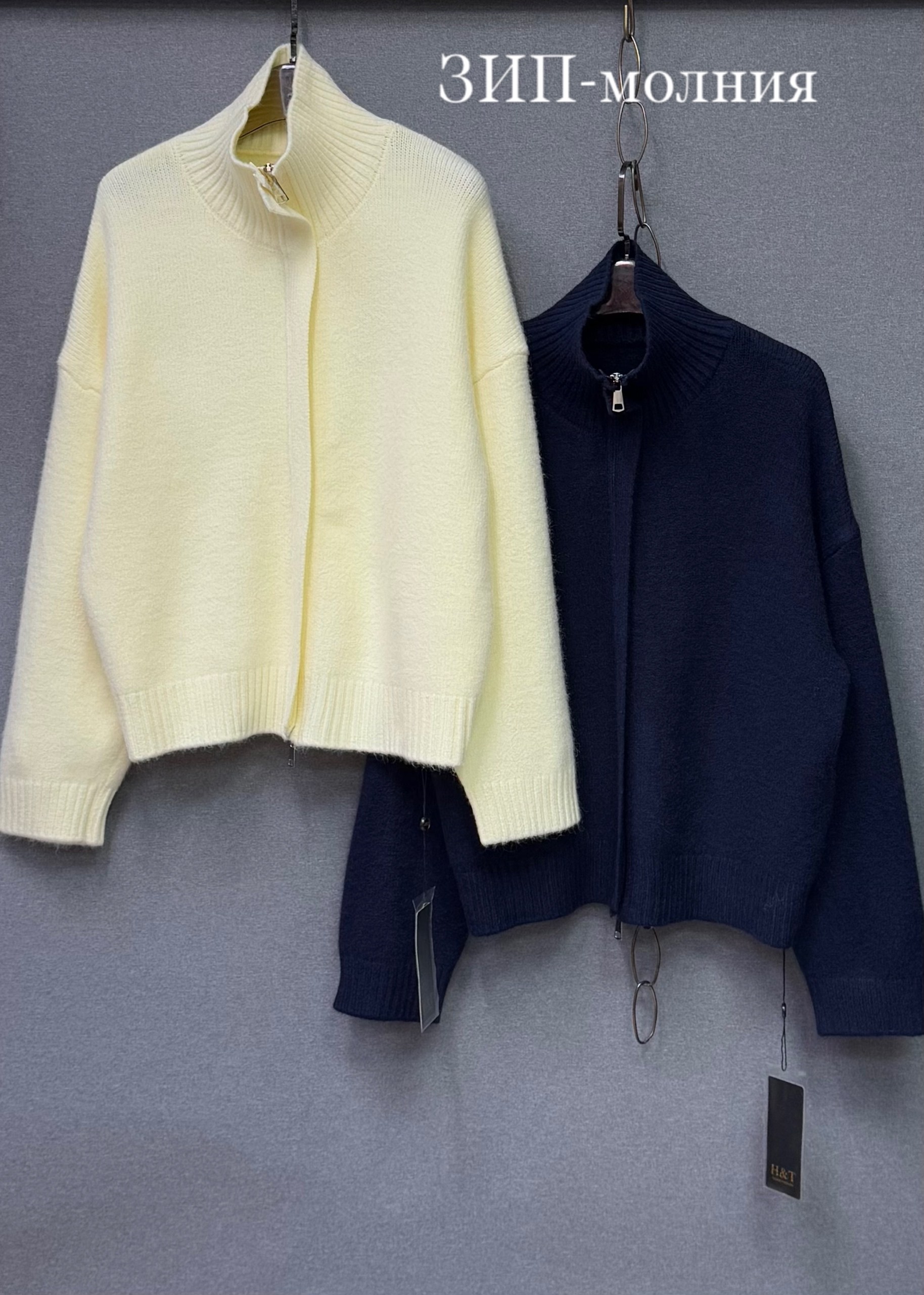 кашемировый кардиган,кофта кардиган,кардиган,вязаная кофта,кардиган на молнии