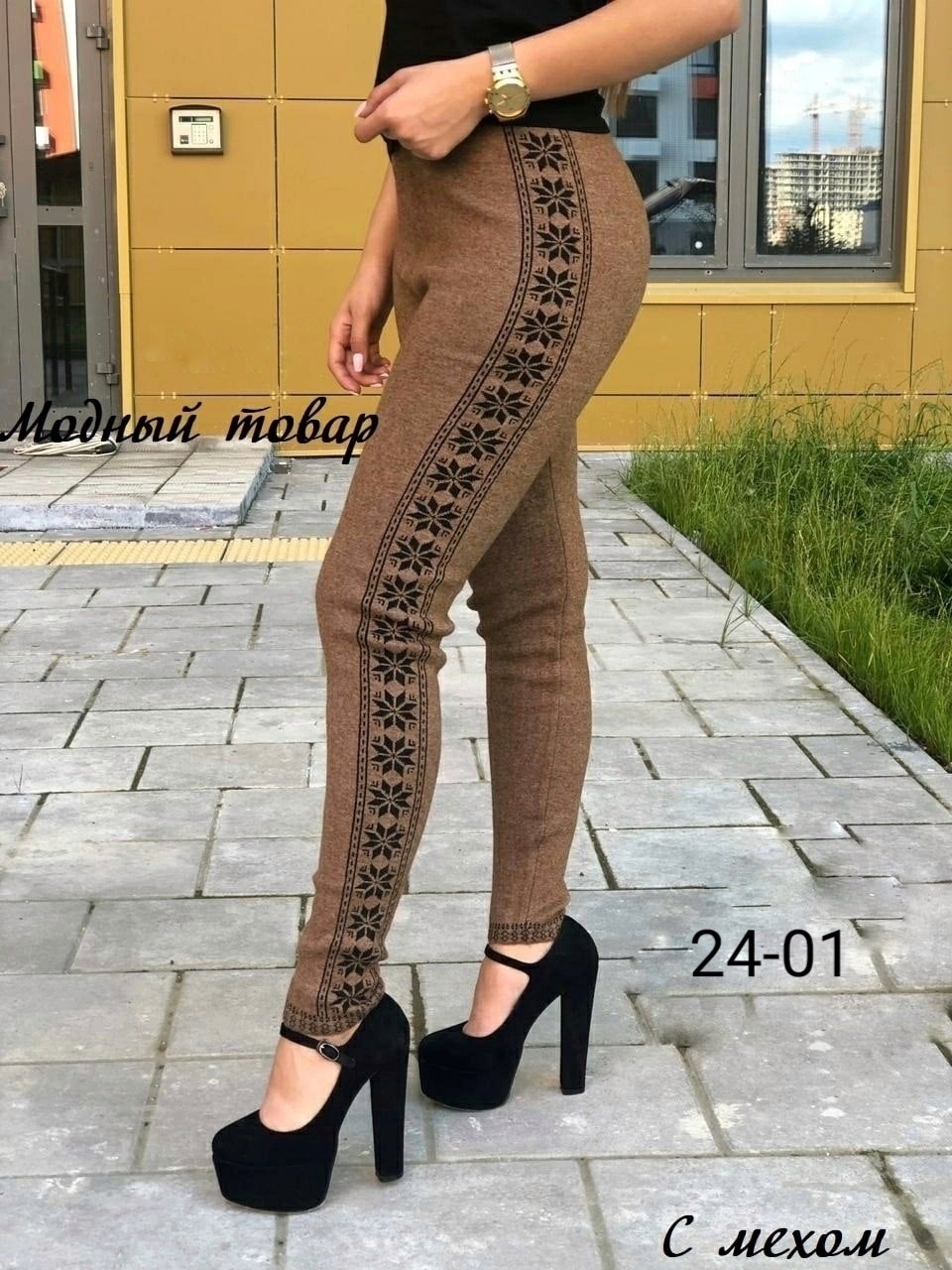 лосины женские,лосины женские леггинсы,женские леггинсы,лосины с начесом,женские лосин
