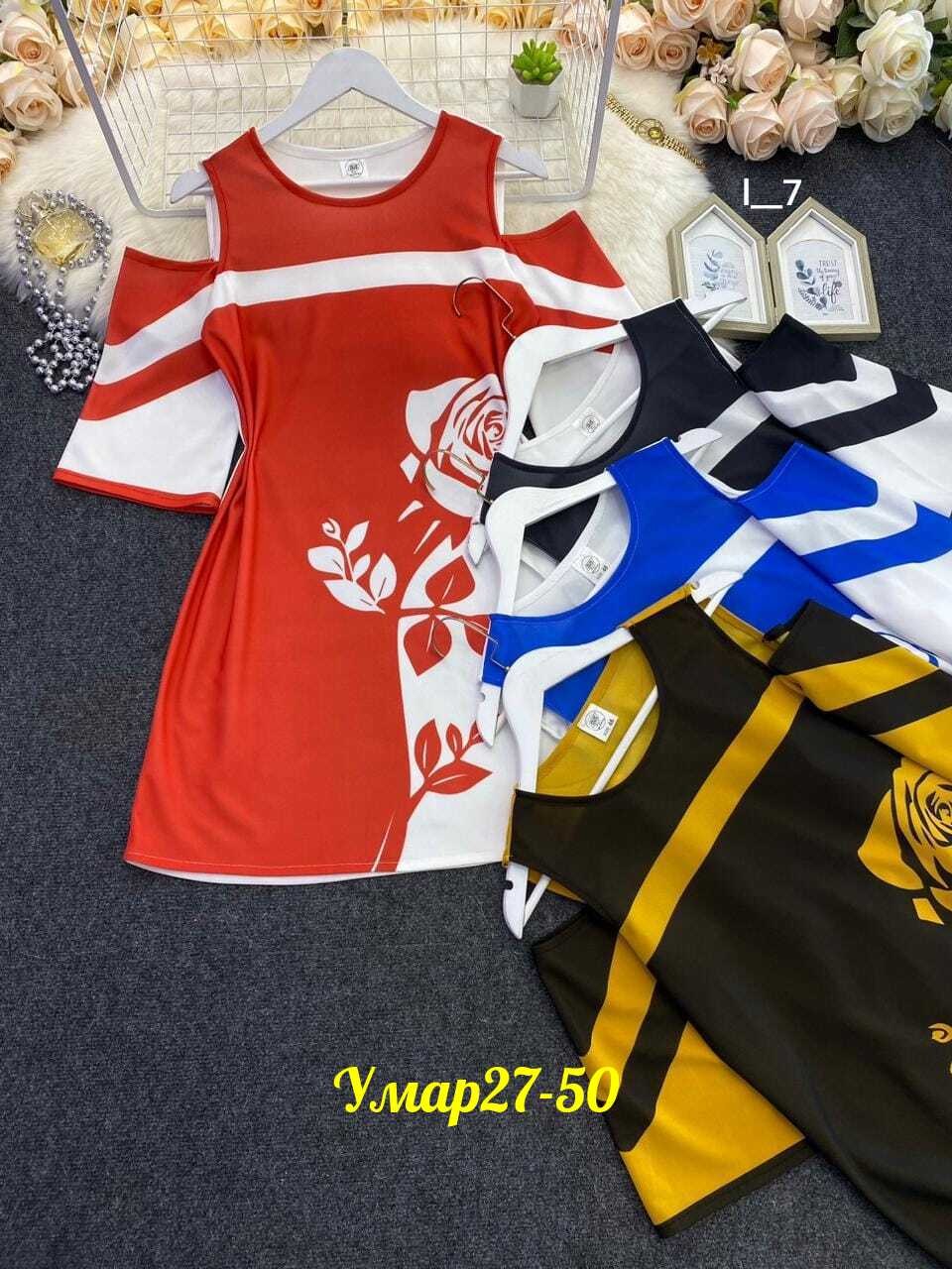 платье женская,платье,платье модное,платье идеальное,платье стильное