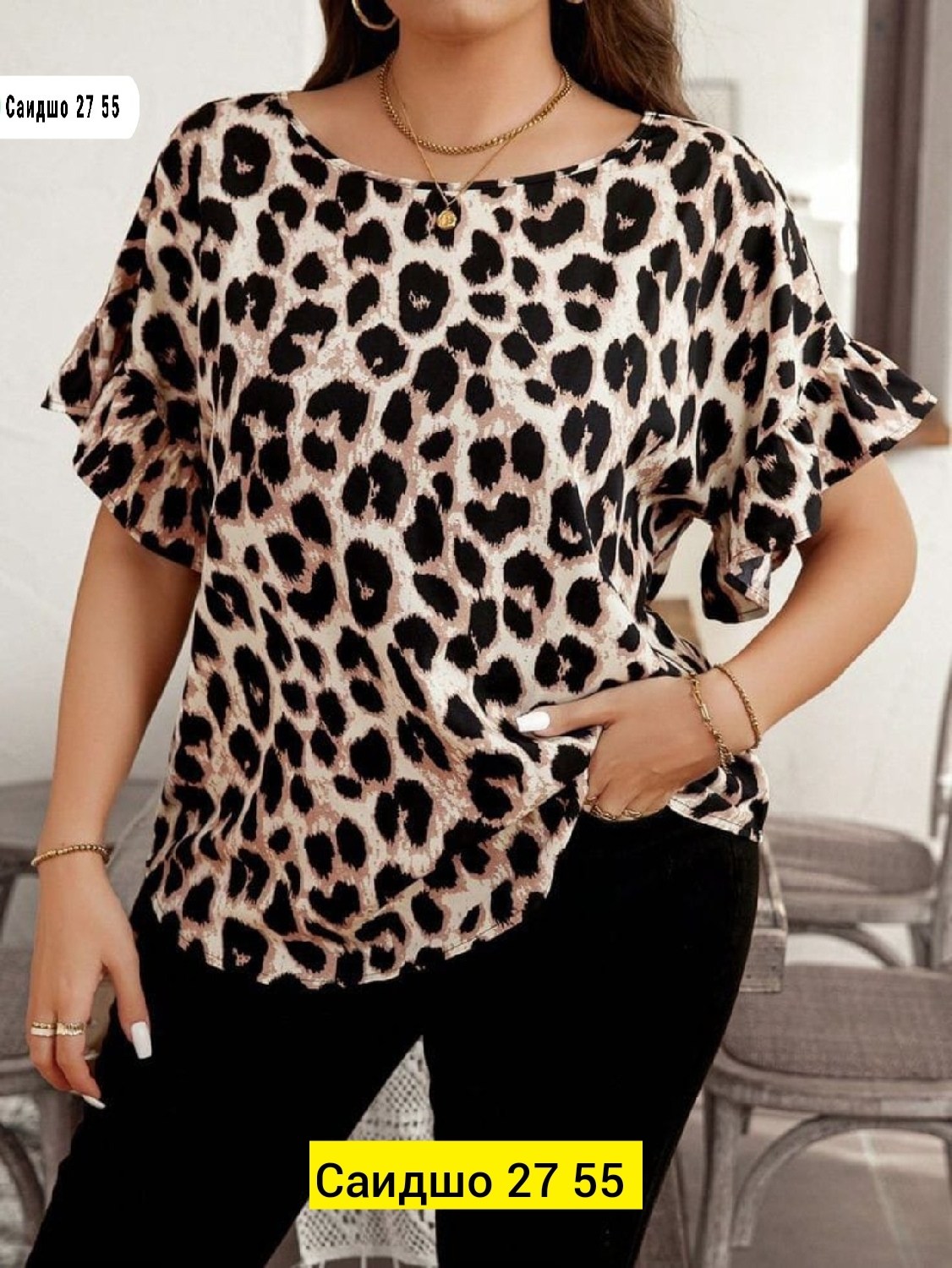 блузка женская,кофта блузка,блузка кофточка,повседневная блуза,блузка женская блузка