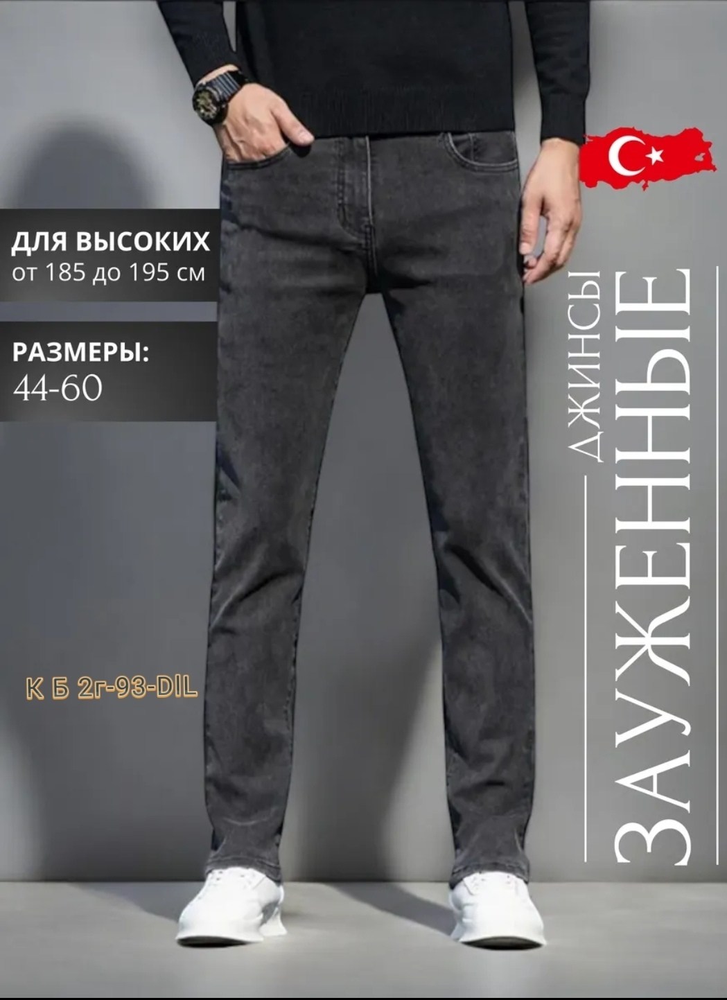 джинсы для мужчин,мужские джинсы,брюки джинсы,джинсы мужские из сырого денима,джинсы мужские прямые