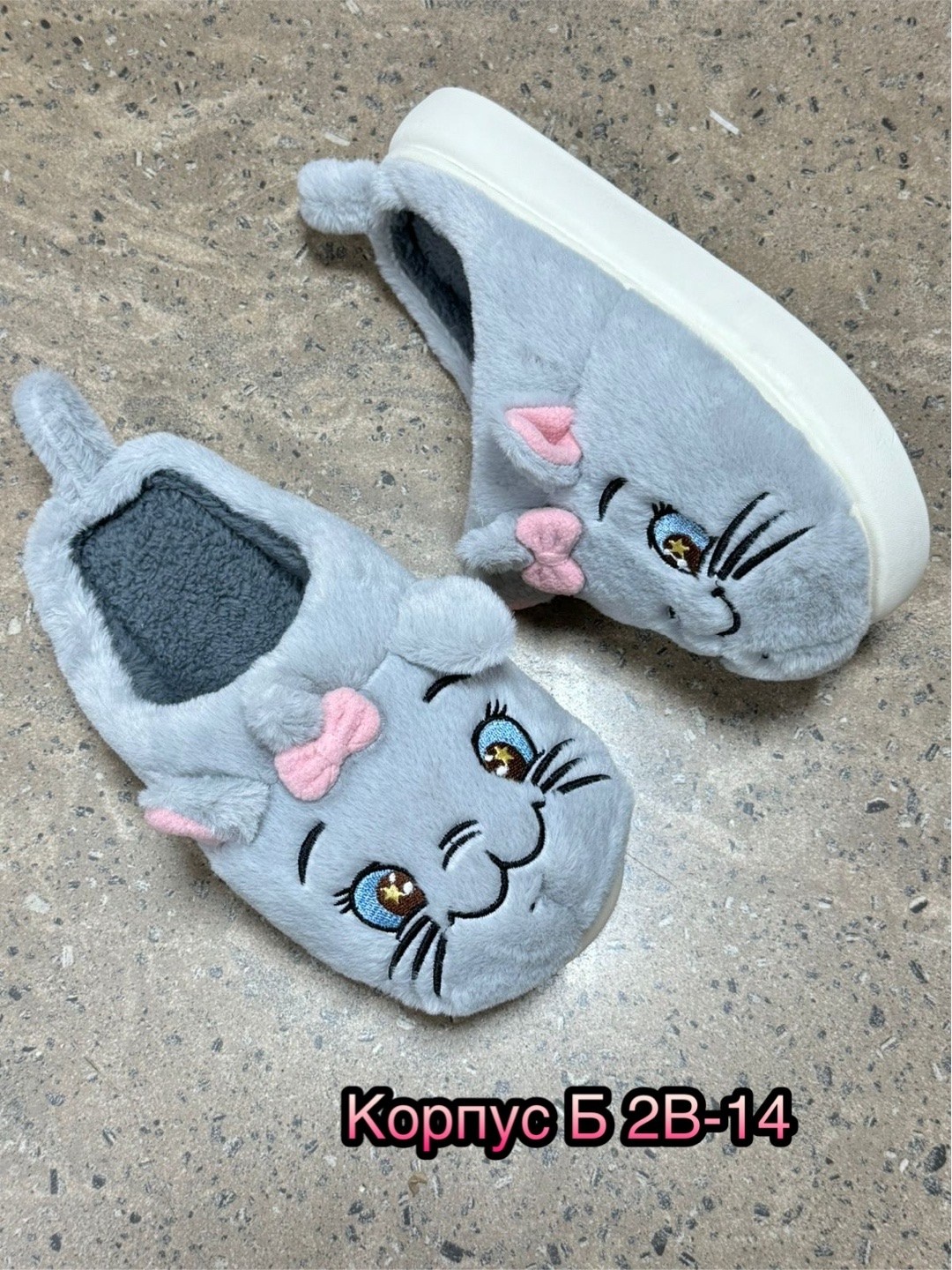 тапочки домашние женские,тапочки домашние,пушистые домашние тапочки,женские тапочки для дома,тапочки женские