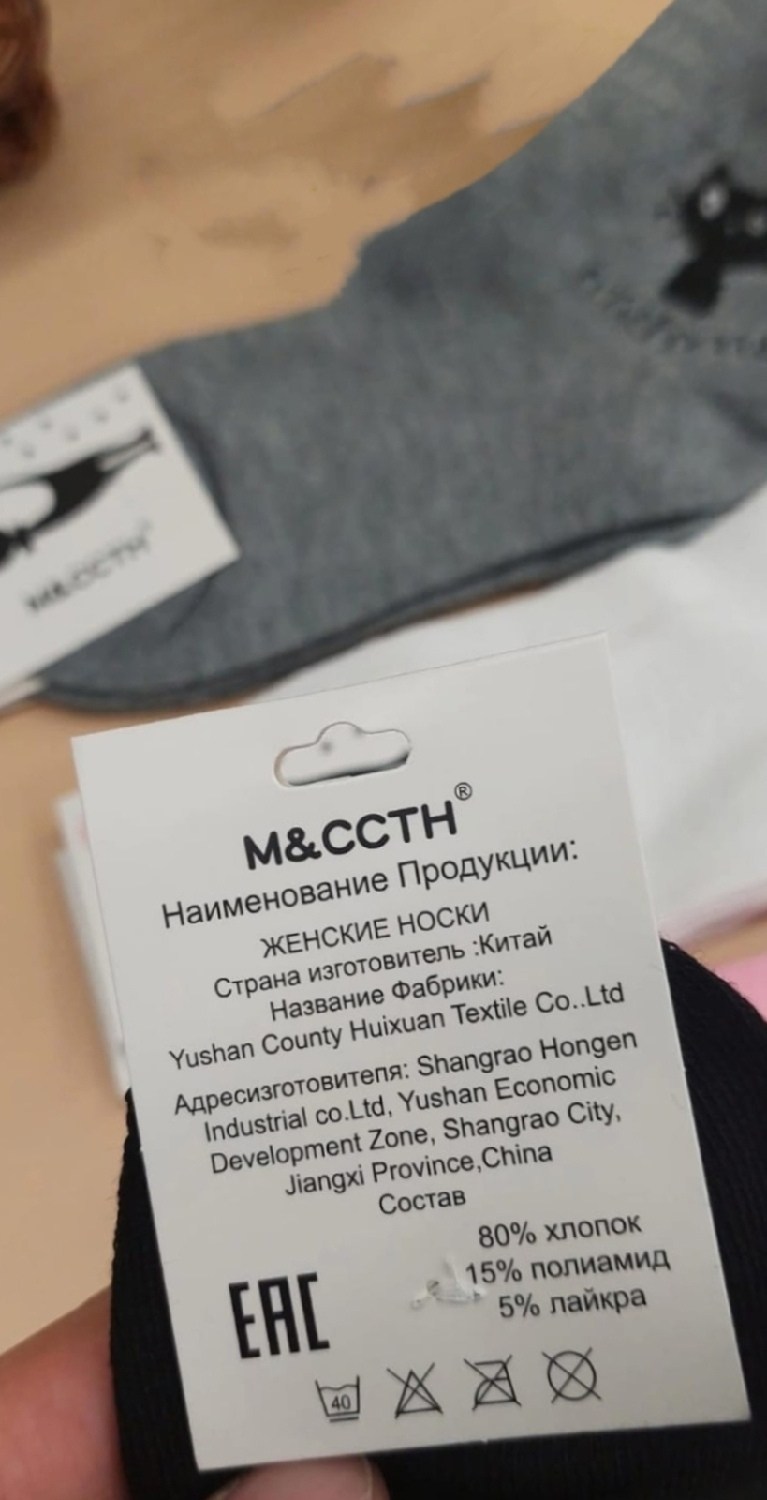 носки женские,комплект носки женские,носки женские ассорти,носки женские коротки,женские носки набор