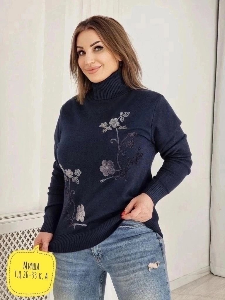 кофта женская,кофта теплая,свитер джемпер женский,кофта свитер женский,женский джемпер