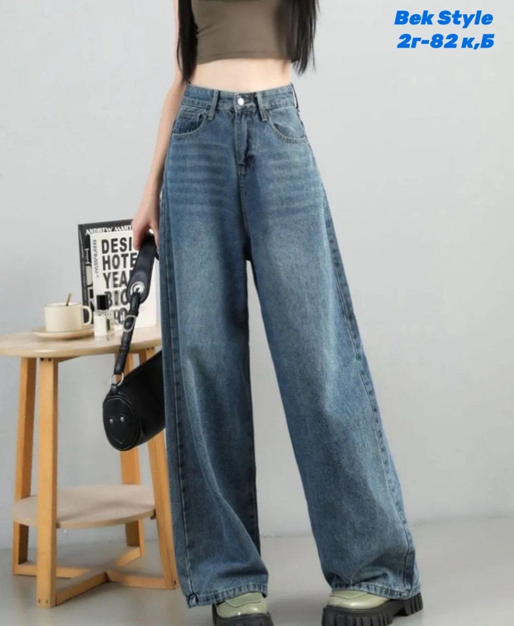 джинсы женские с широкими штанинами,женские широкие джинсы,широкие джинсы,женские джинсовые брюки с широкими штанинами,джинсы с широкими штанинами