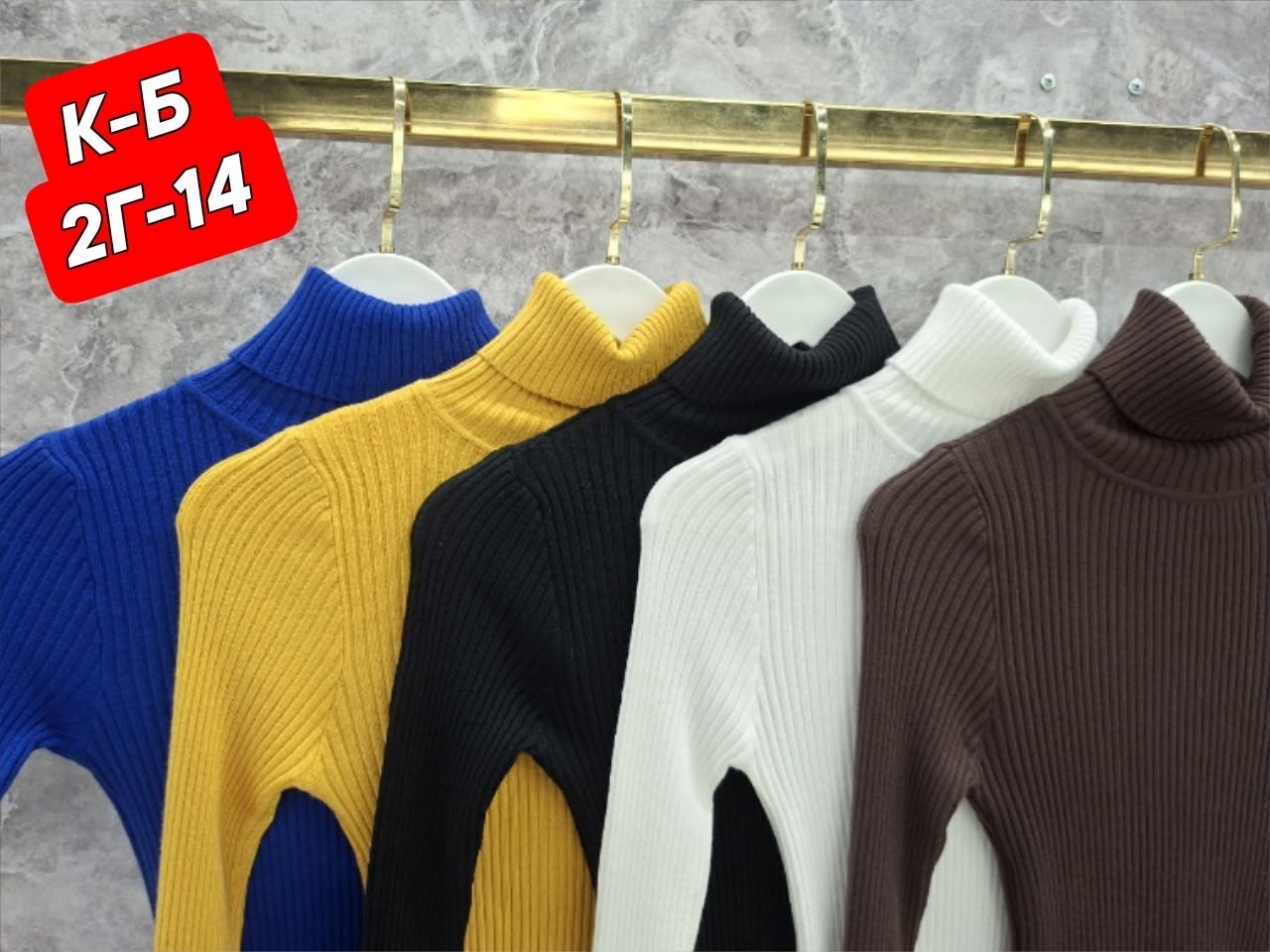 водолазка женская базовая,водолазка женская,водолазка лапша женская,бежевая водолазка лапша,водолазка