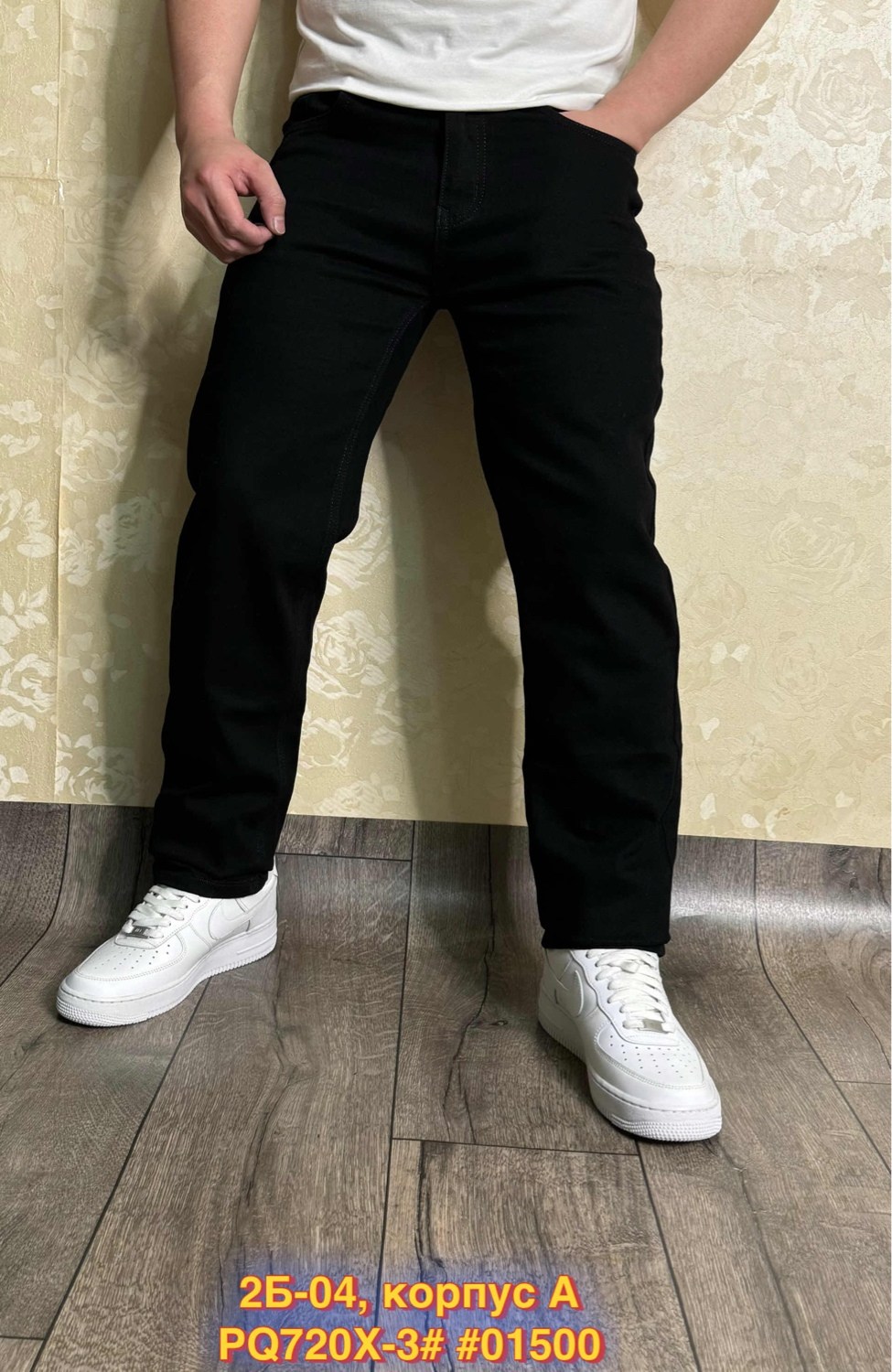 мужские джинсы,джинсы для мужчин,джинсы черный,джинсы плотные,джинсы мужские на флисе