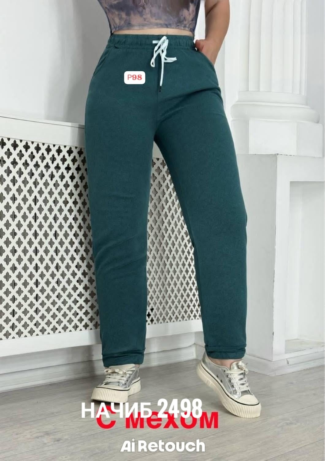 брюки спортивные,брюки спортивные женская,женские штаны,штаны джинсы,женские спортивные штаны