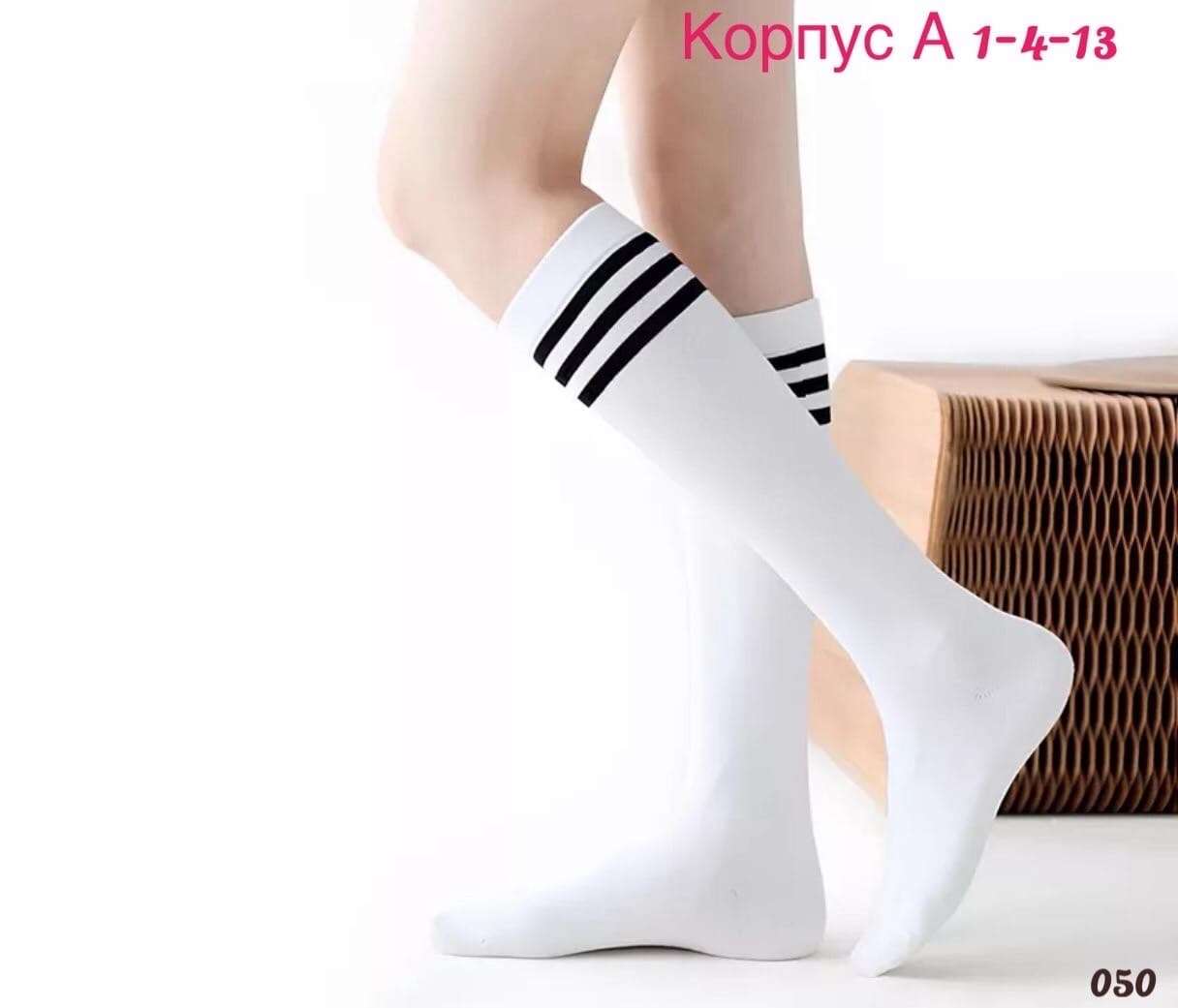 гольфы с полосками,гольфы белые,гольфы для девочек,гольфы белые с полосками,гольфы хлопковые