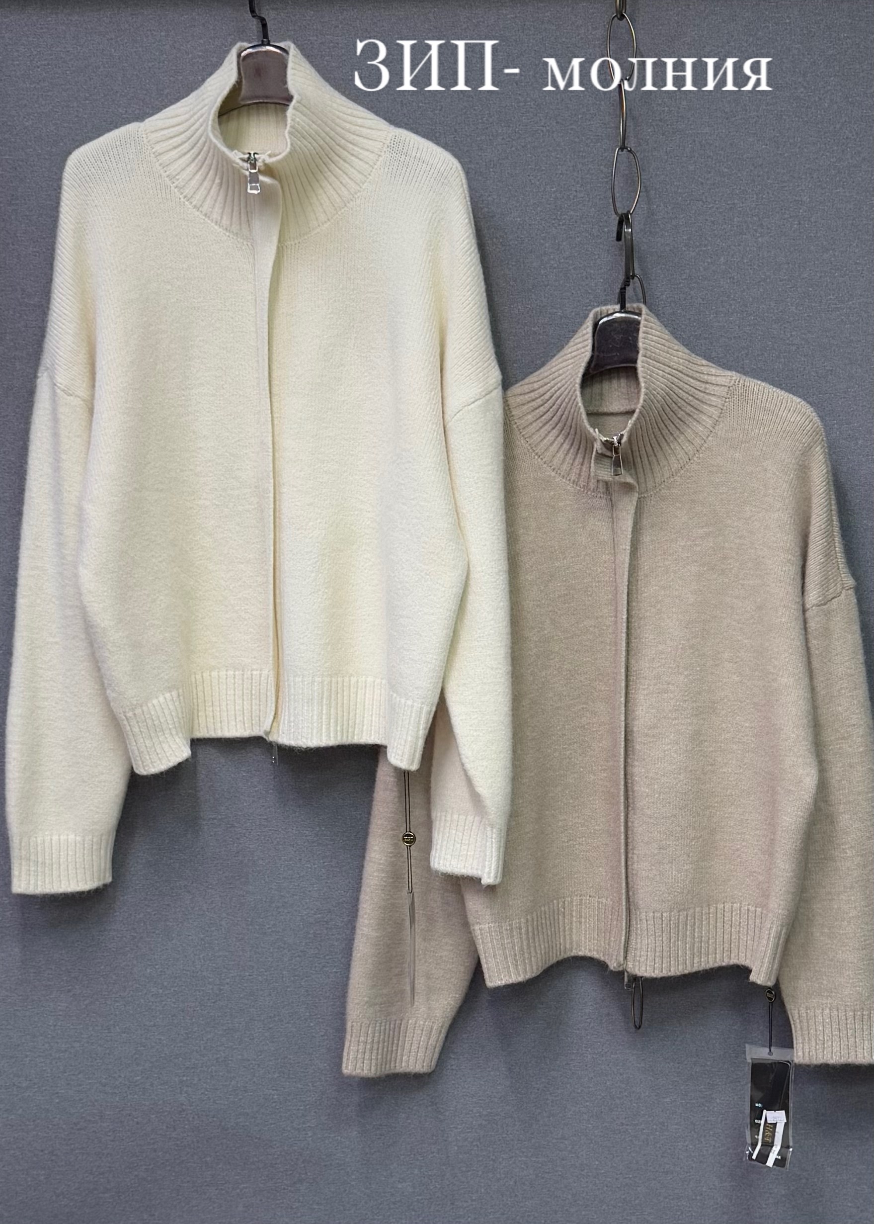 кашемировый кардиган,кофта кардиган,кардиган,вязаная кофта,кардиган на молнии