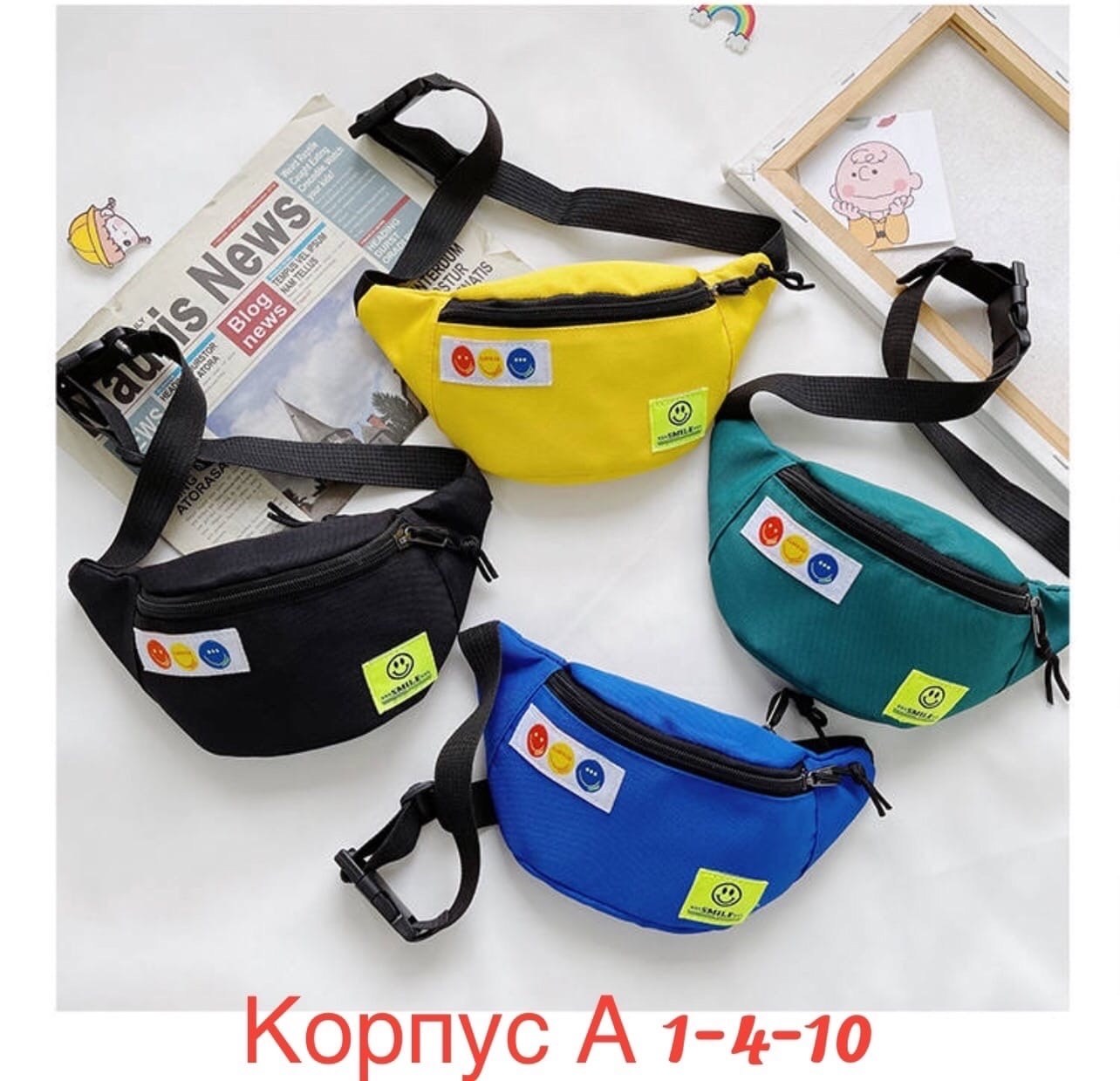 поясная сумка детская,детская сумка на пояс,поясная сумка,поясная сумка для детей,сумка на пояс