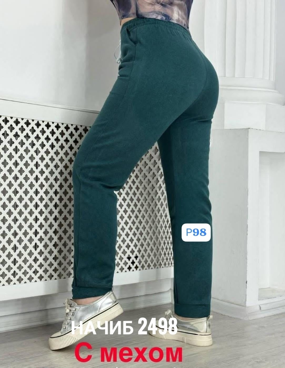 брюки спортивные,брюки спортивные женская,женские штаны,штаны джинсы,женские спортивные штаны