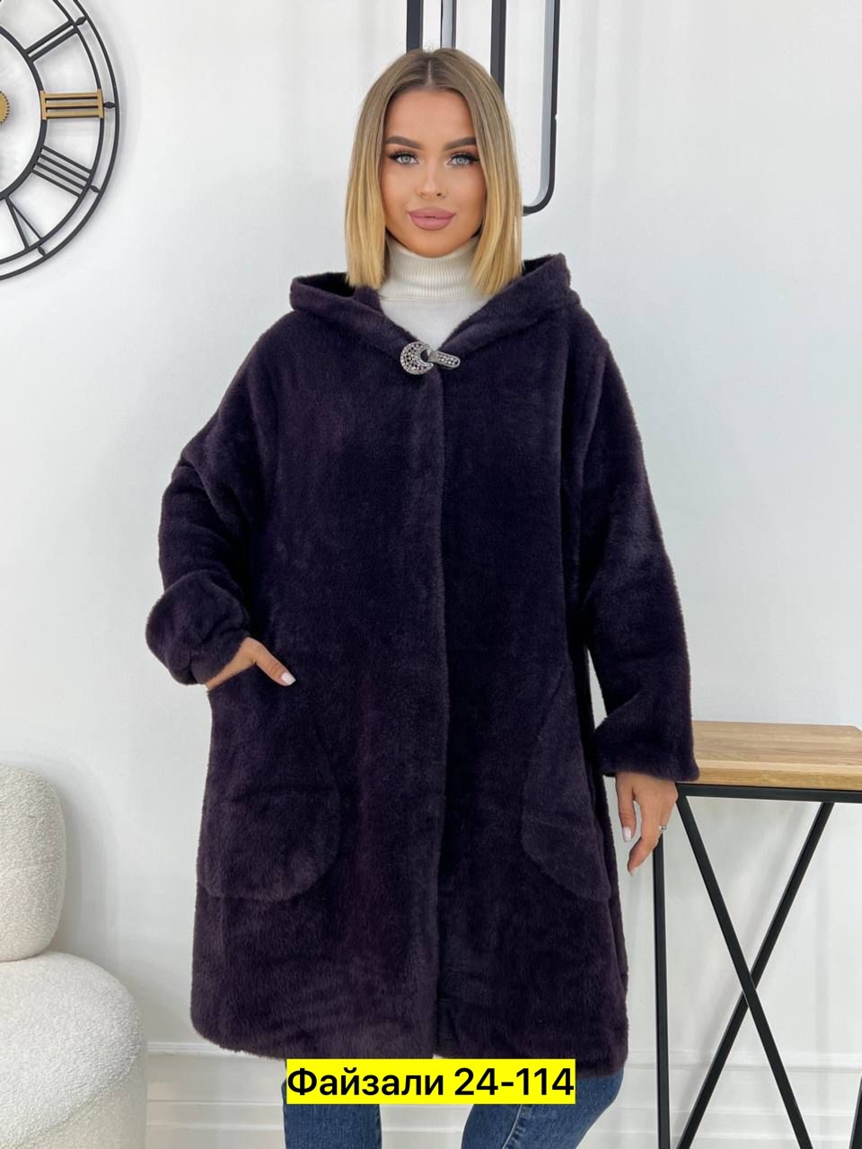 пальто альпака,пальто из альпаки,кардиган из альпаки,пальто женское из альпаки,кардиган альпака