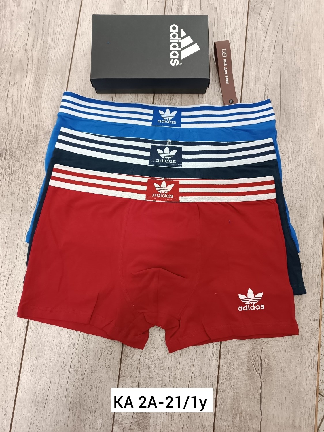 набор трусов адидас мужских,трусы боксеры adidas,мужские трусы adidas,трусы adidas,трусы мужские 5 шт