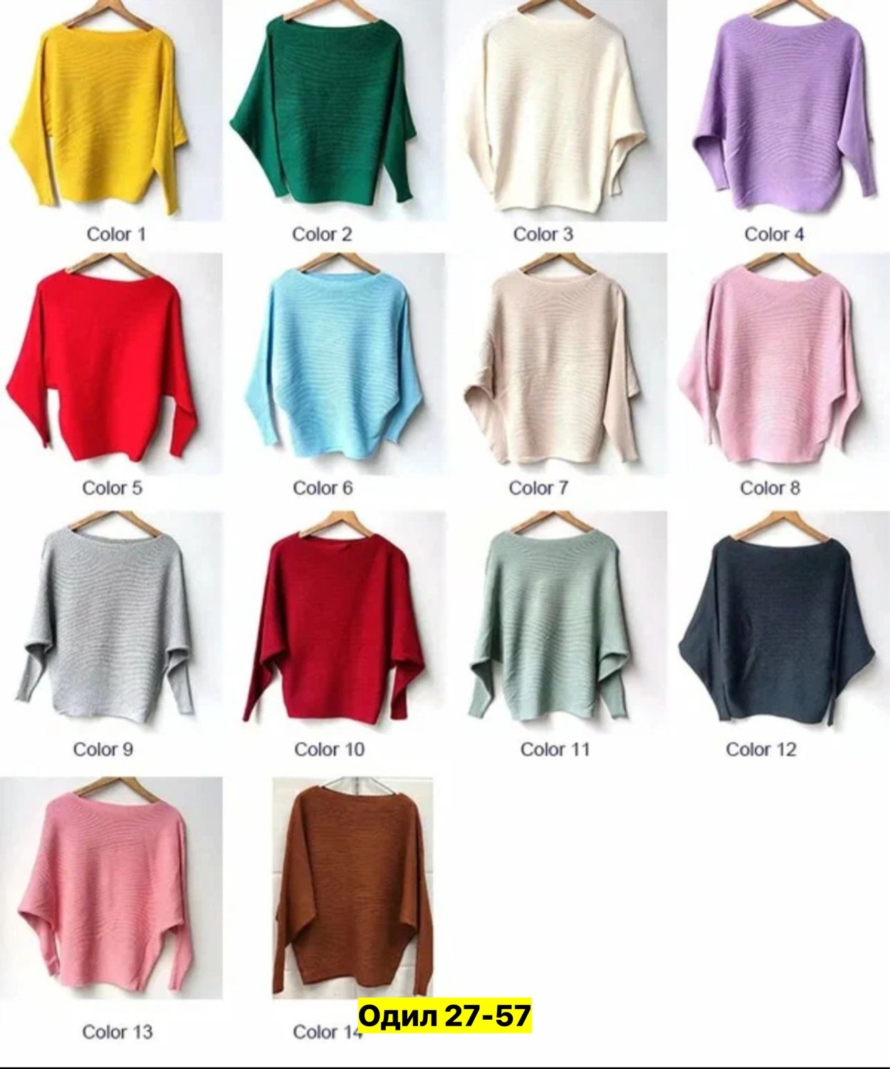 кофта женская,трикотажный свитер,трикотажный пуловер,свитер для женщин,свитер с рукавом