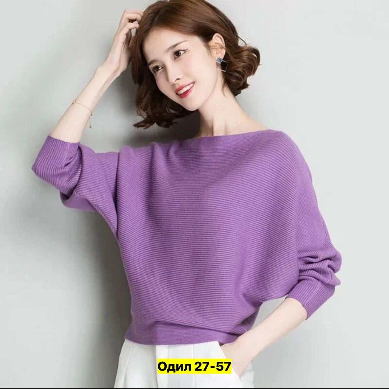 кофта женская,трикотажный свитер,трикотажный пуловер,свитер для женщин,свитер с рукавом
