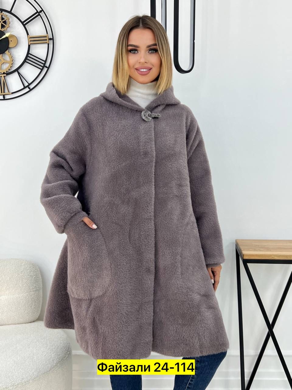 пальто альпака,пальто из альпаки,кардиган из альпаки,пальто женское из альпаки,кардиган альпака