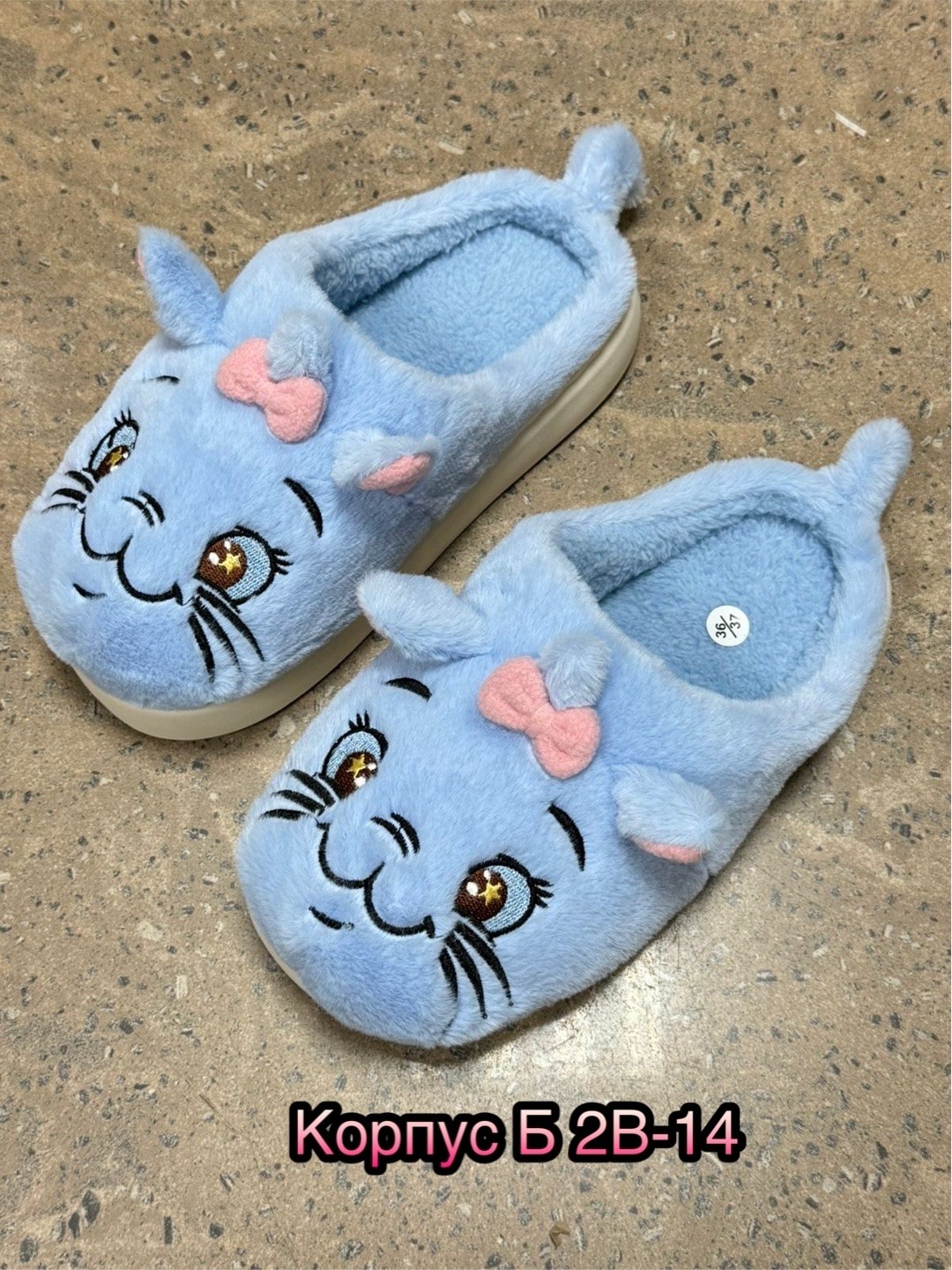 тапочки домашние женские,тапочки домашние,пушистые домашние тапочки,женские тапочки для дома,тапочки женские