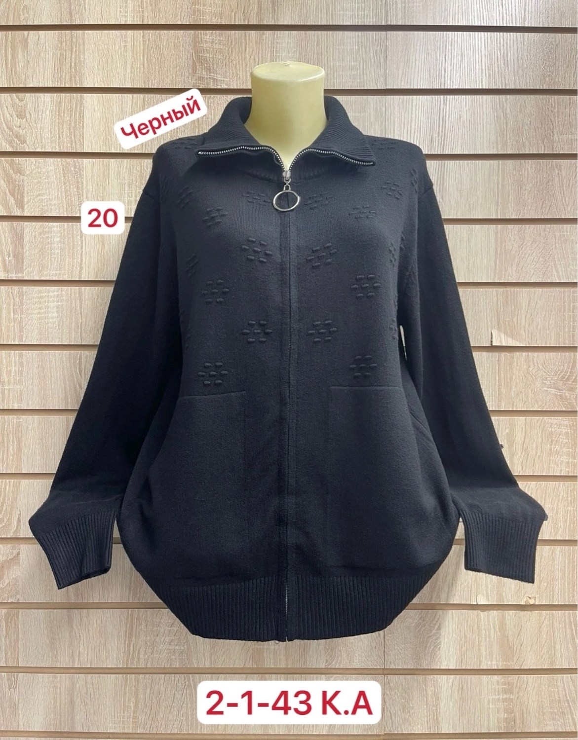 женские кофты,кардиган кофта,теплая кофта,кофта толстовка,кардиган