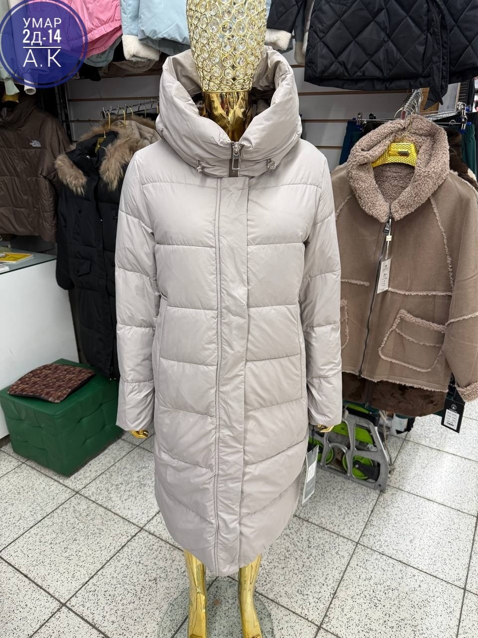 пуховик,женский пуховик,пуховик удлиненный,зимняя куртка пуховик,зимняя куртка