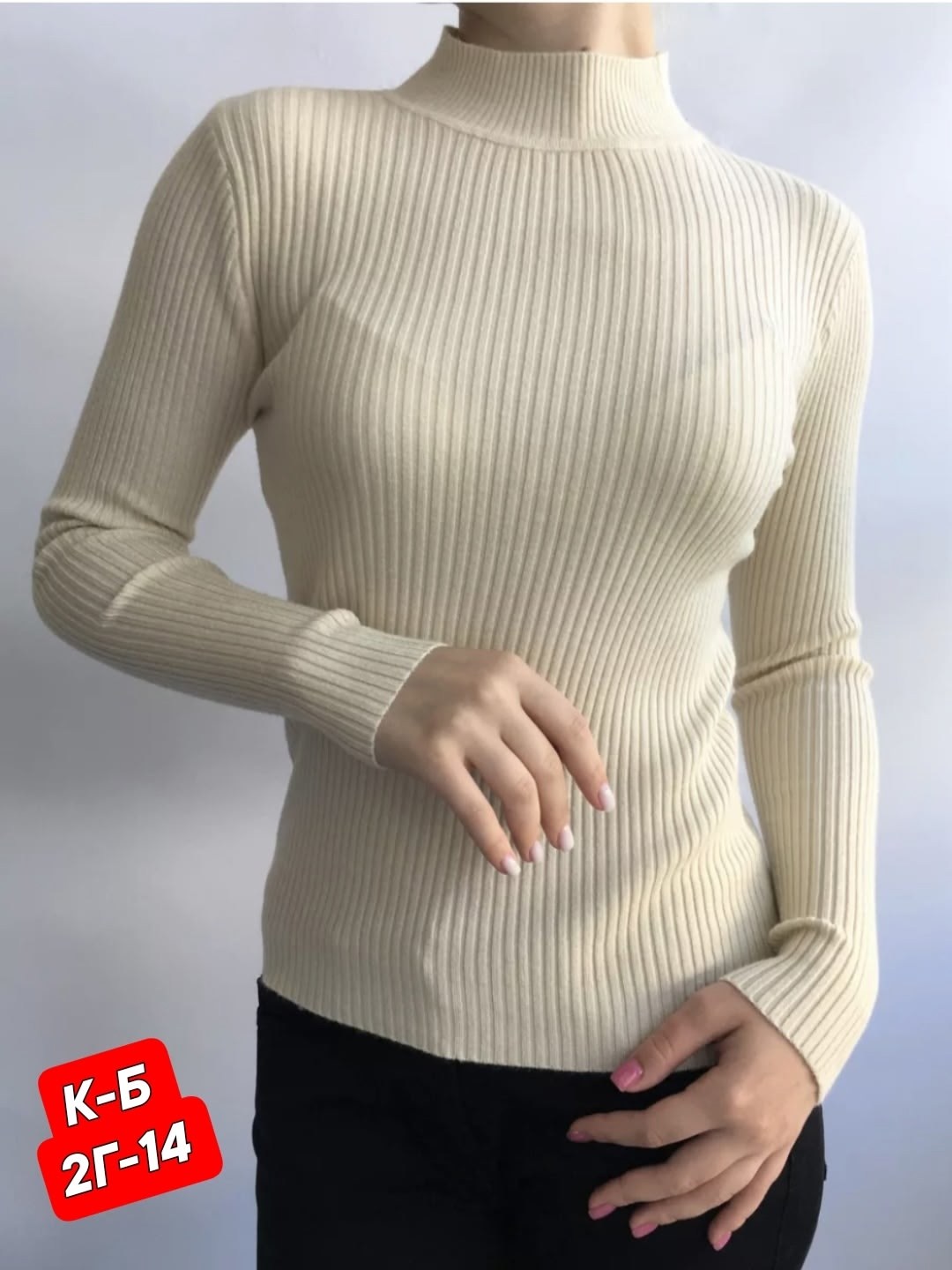 женская водолазка лапша,водолазка лапша,водолазка женская,водолазка,кофта женская водолазка